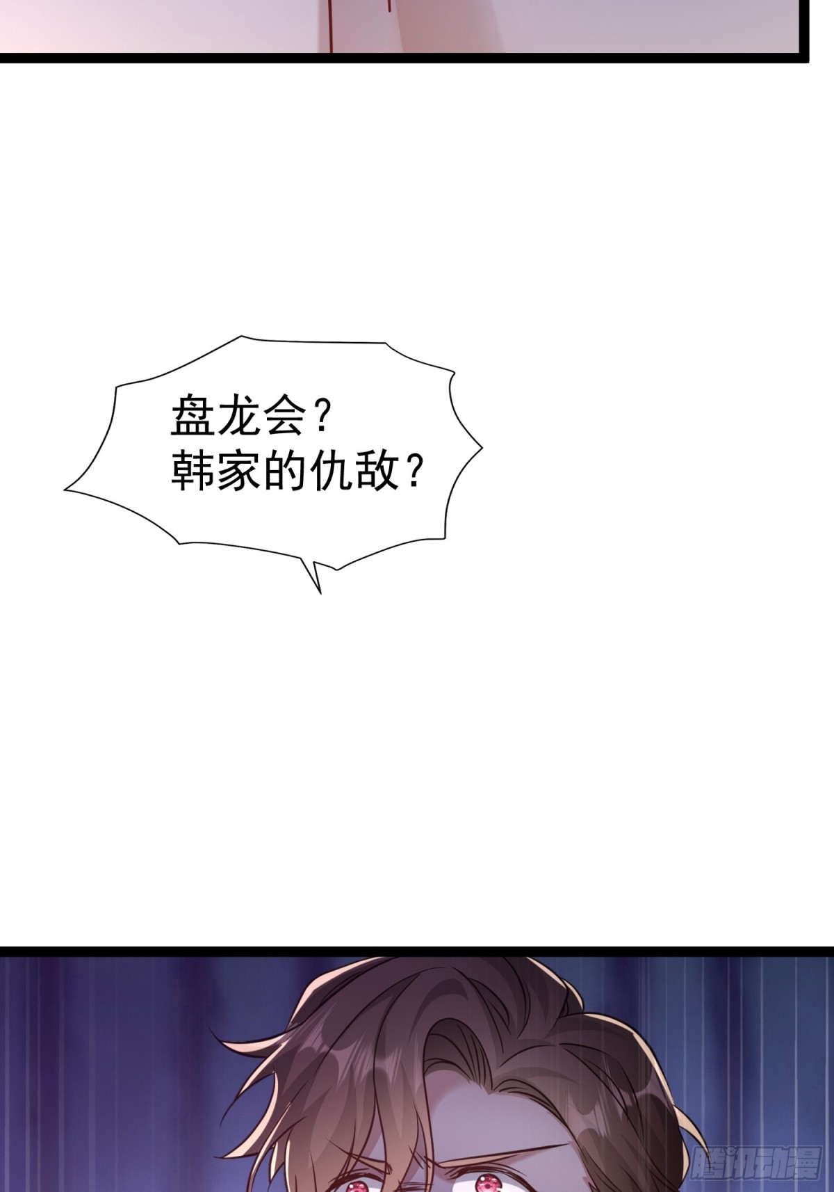 26话 凌云的弱点(1/2)-第26话