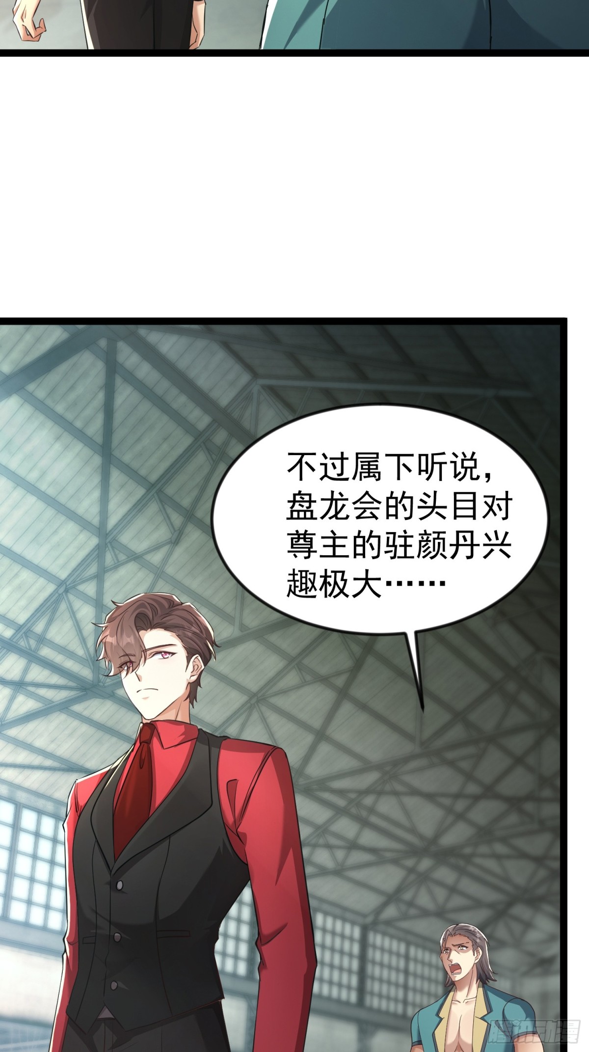 26话 凌云的弱点(1/2)-第26话