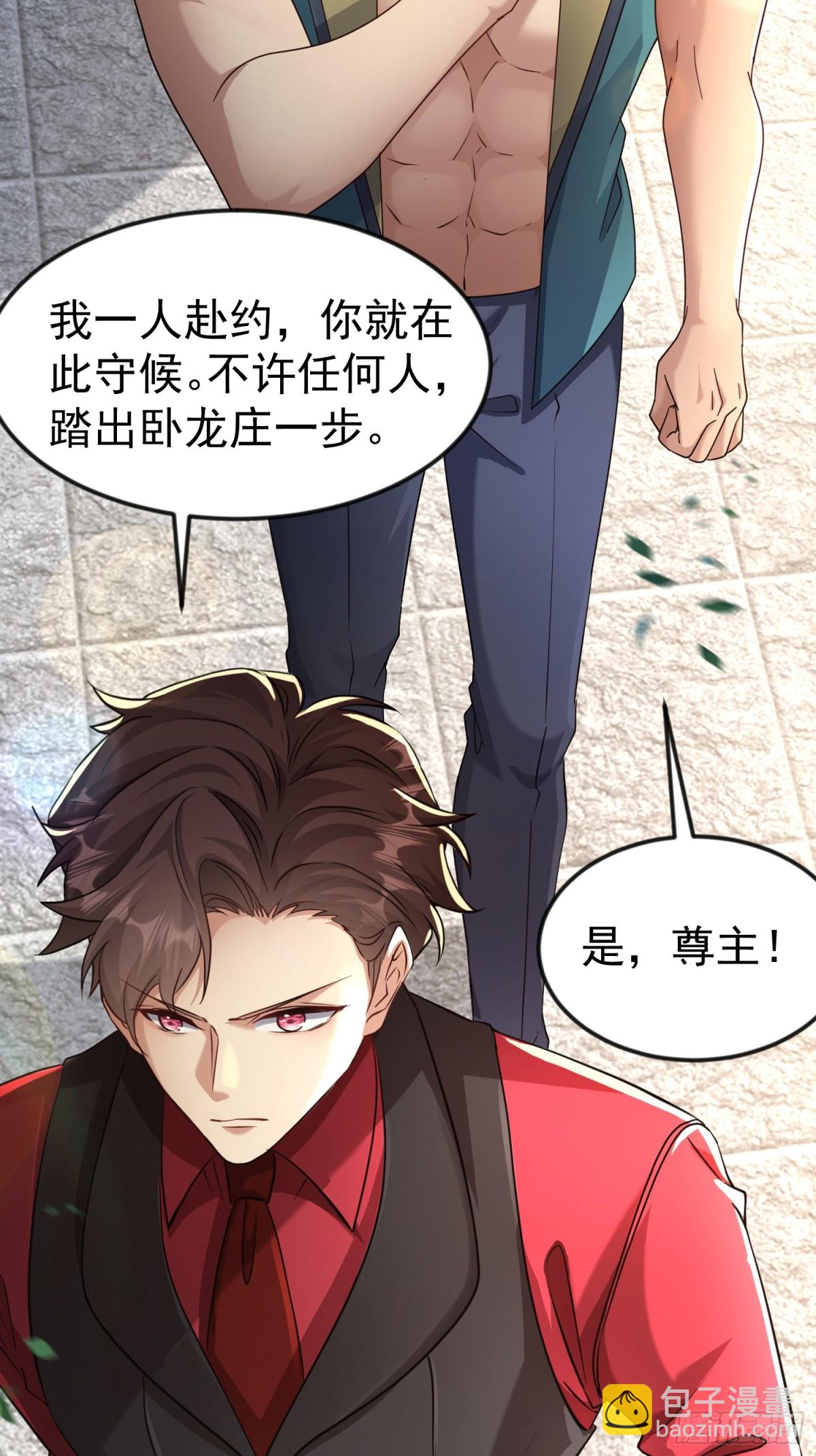 26话 凌云的弱点(1/2)-第26话