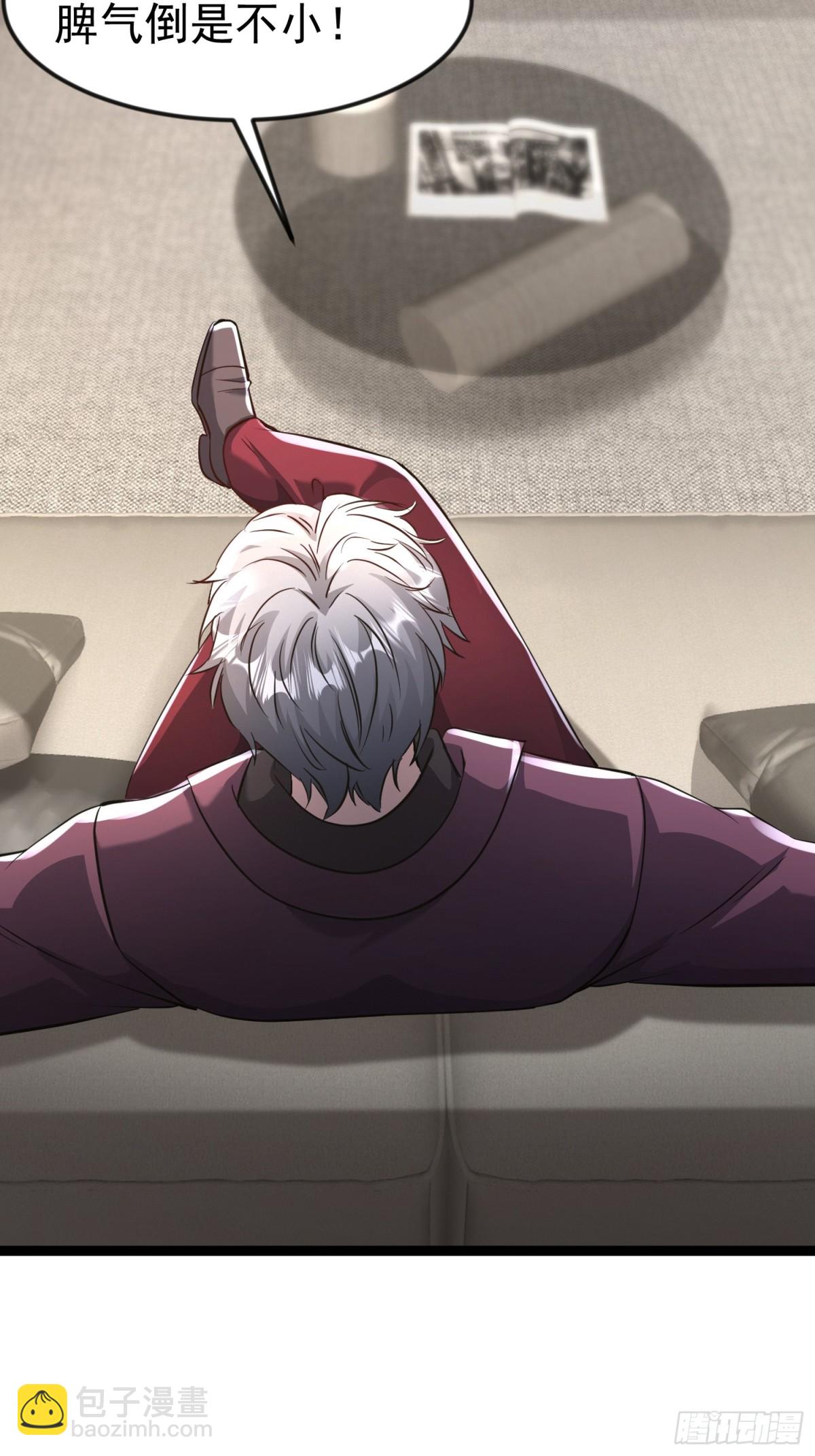 26话 凌云的弱点(1/2)-第26话