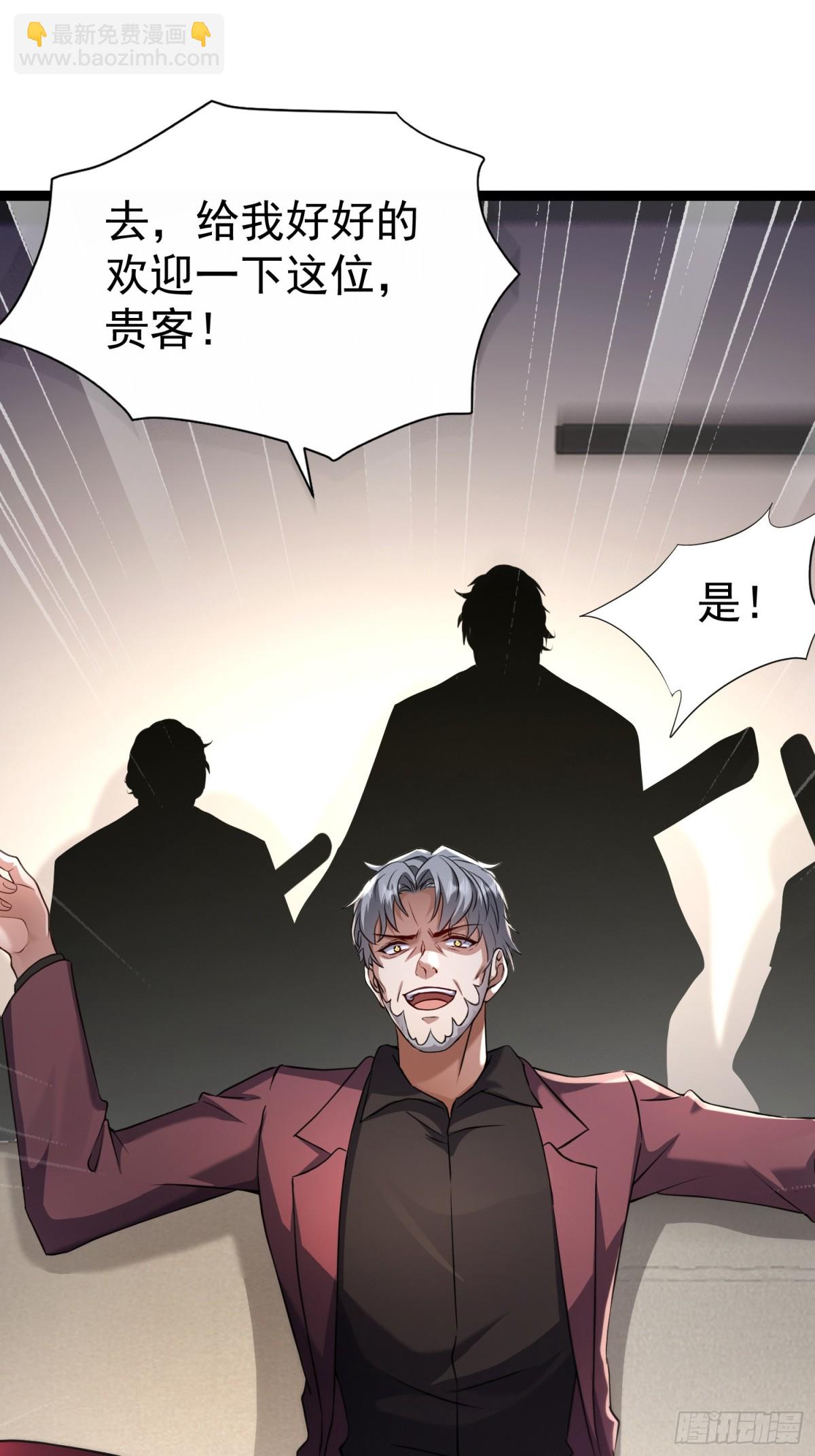 26话 凌云的弱点(1/2)-第26话