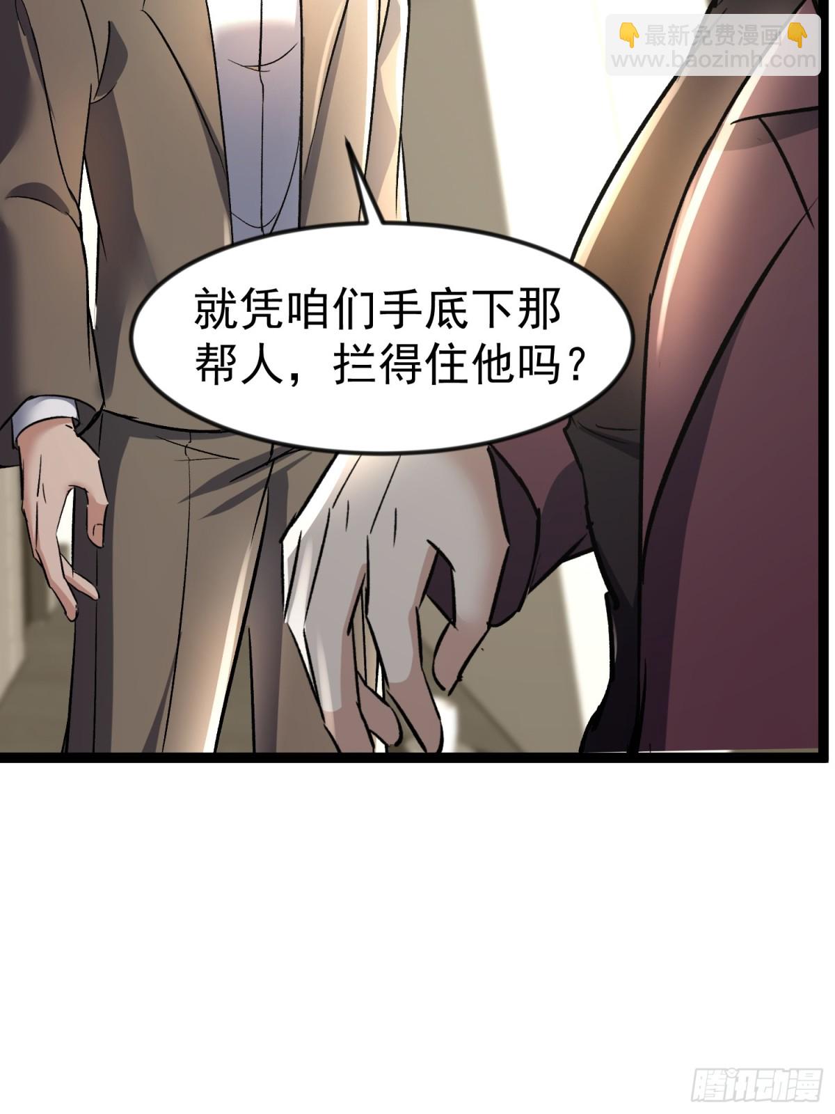 26话 凌云的弱点(1/2)-第26话