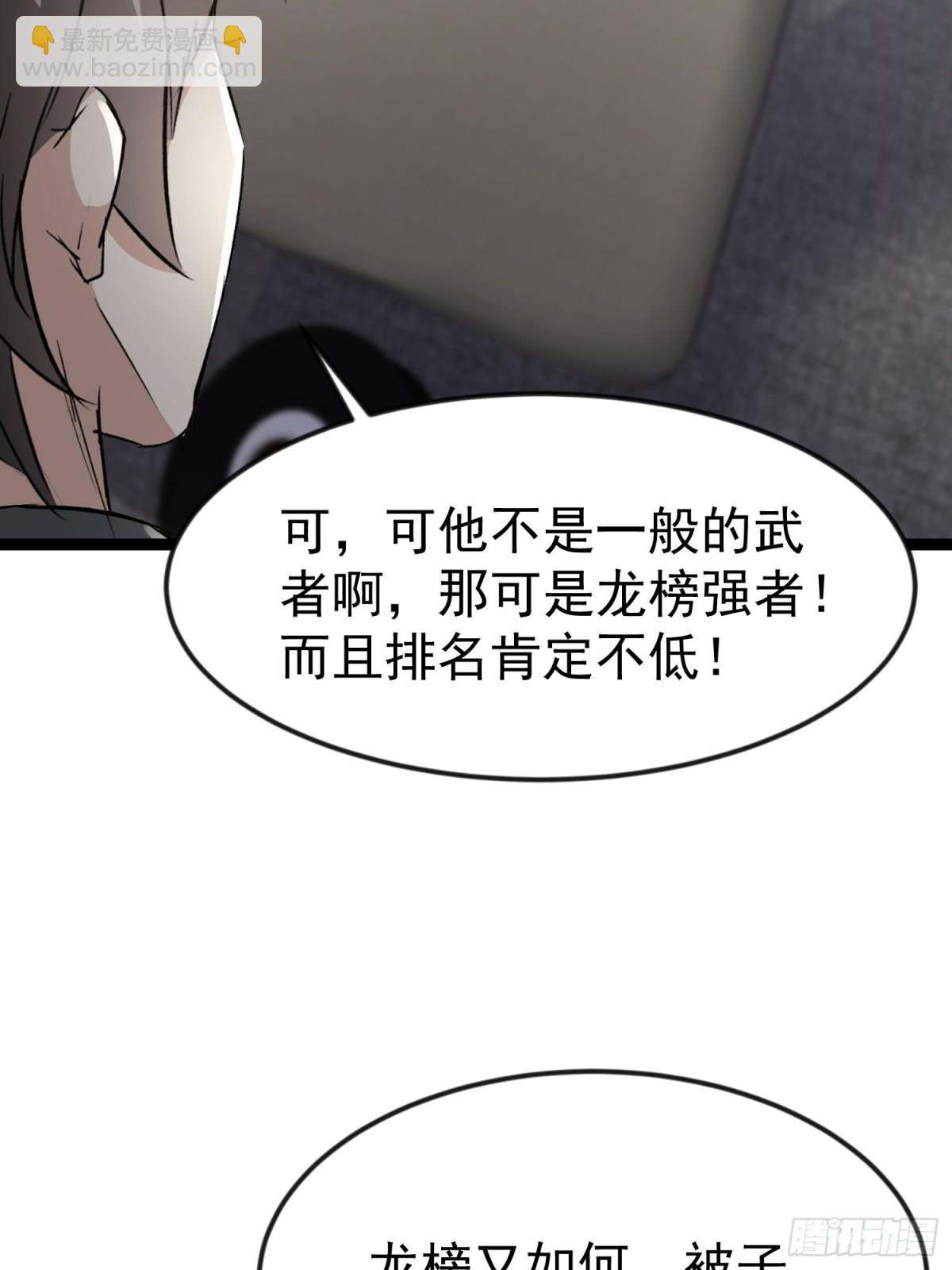 26话 凌云的弱点(1/2)-第26话