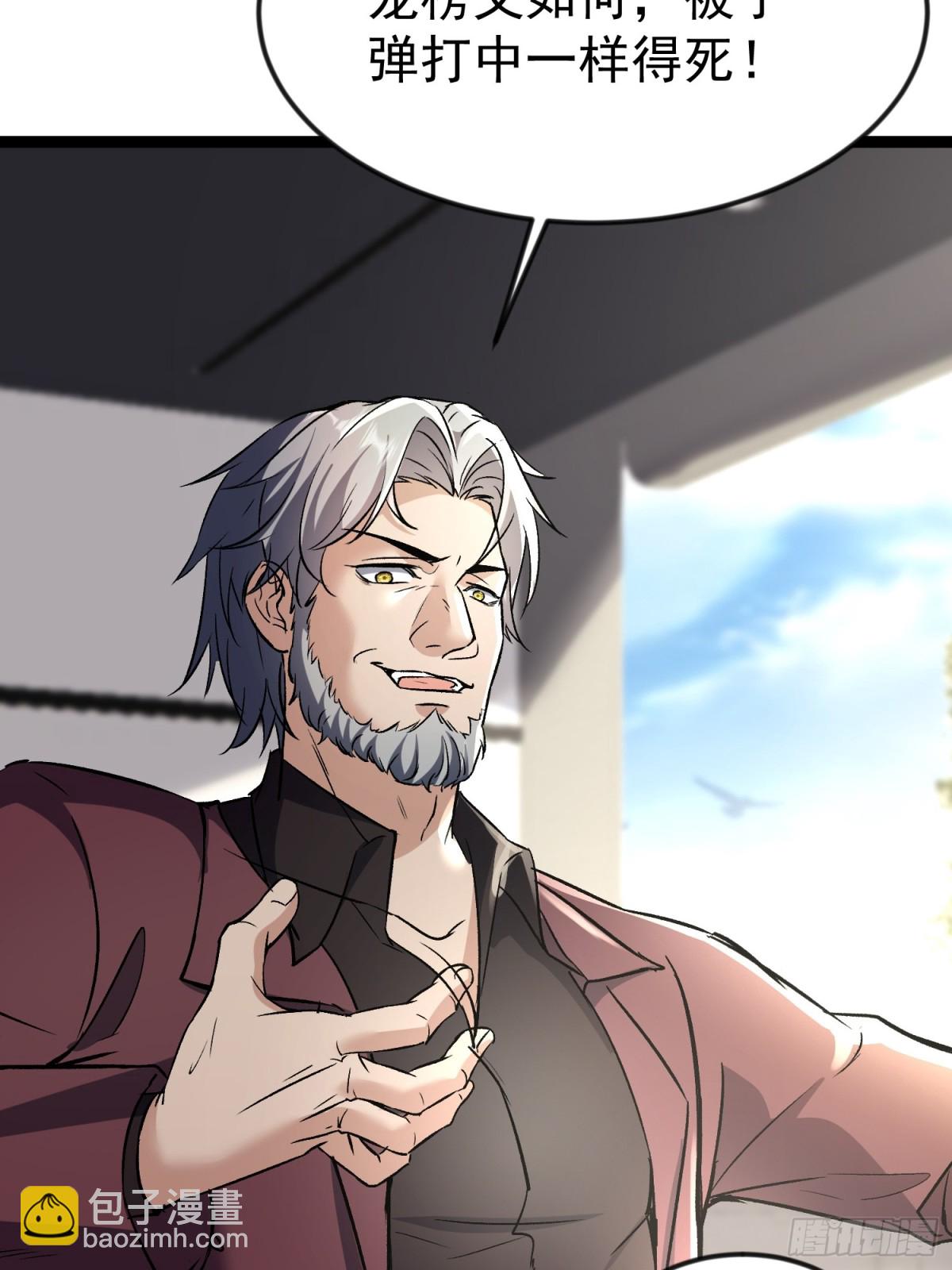 26话 凌云的弱点(1/2)-第26话