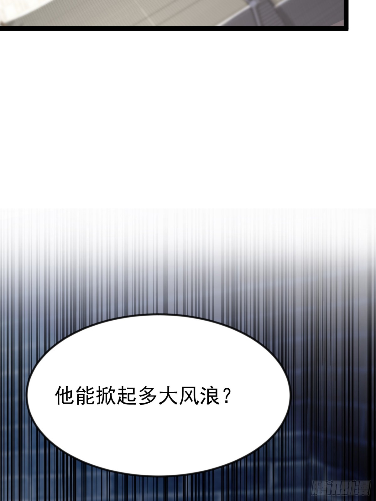 26话 凌云的弱点(1/2)-第26话