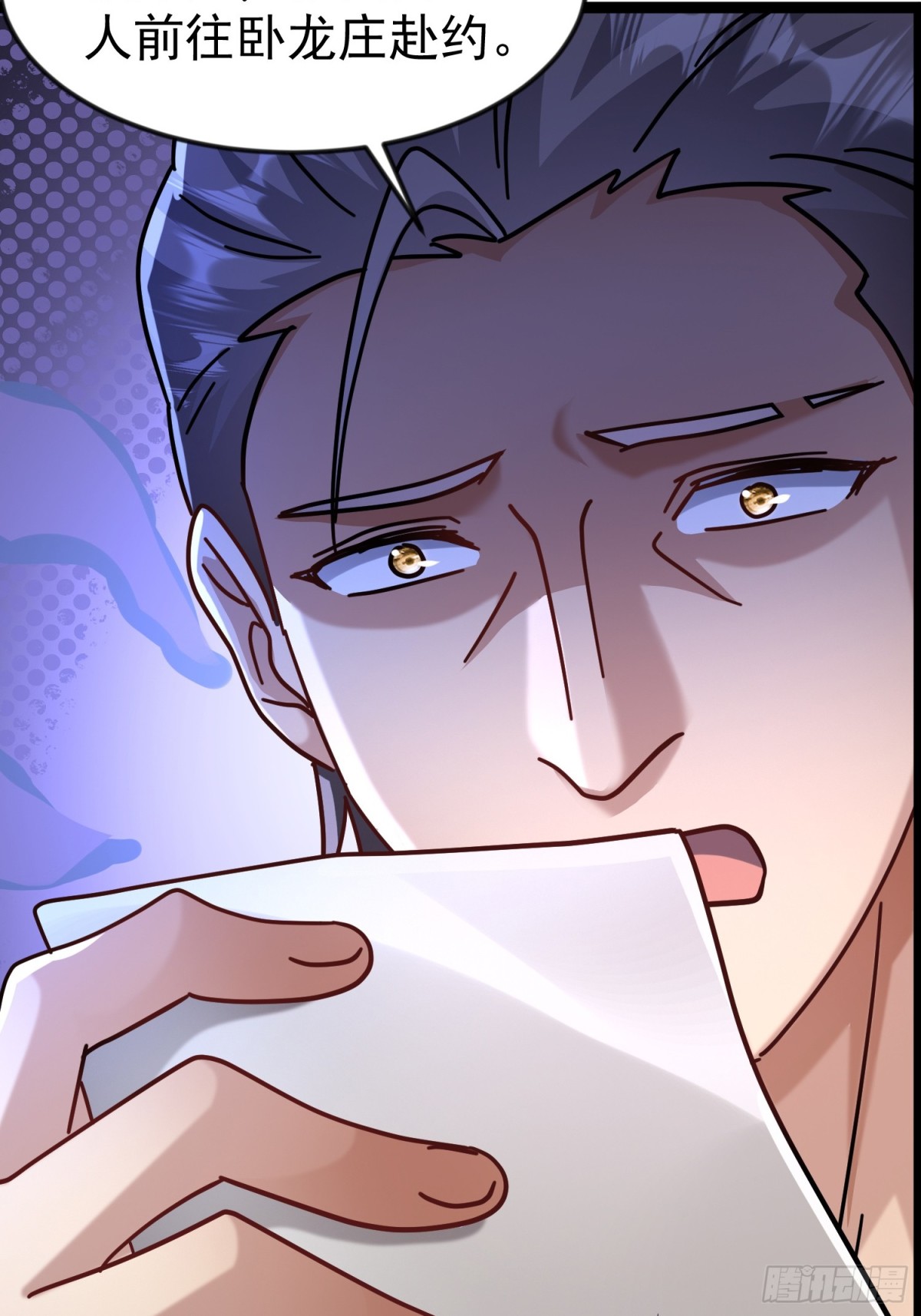 26话 凌云的弱点(1/2)-第26话