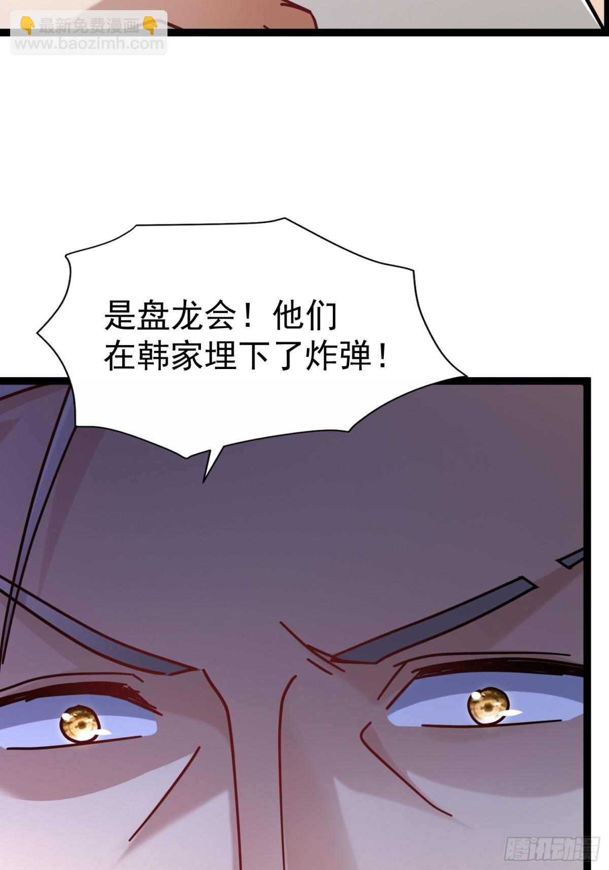 26话 凌云的弱点(1/2)-第26话