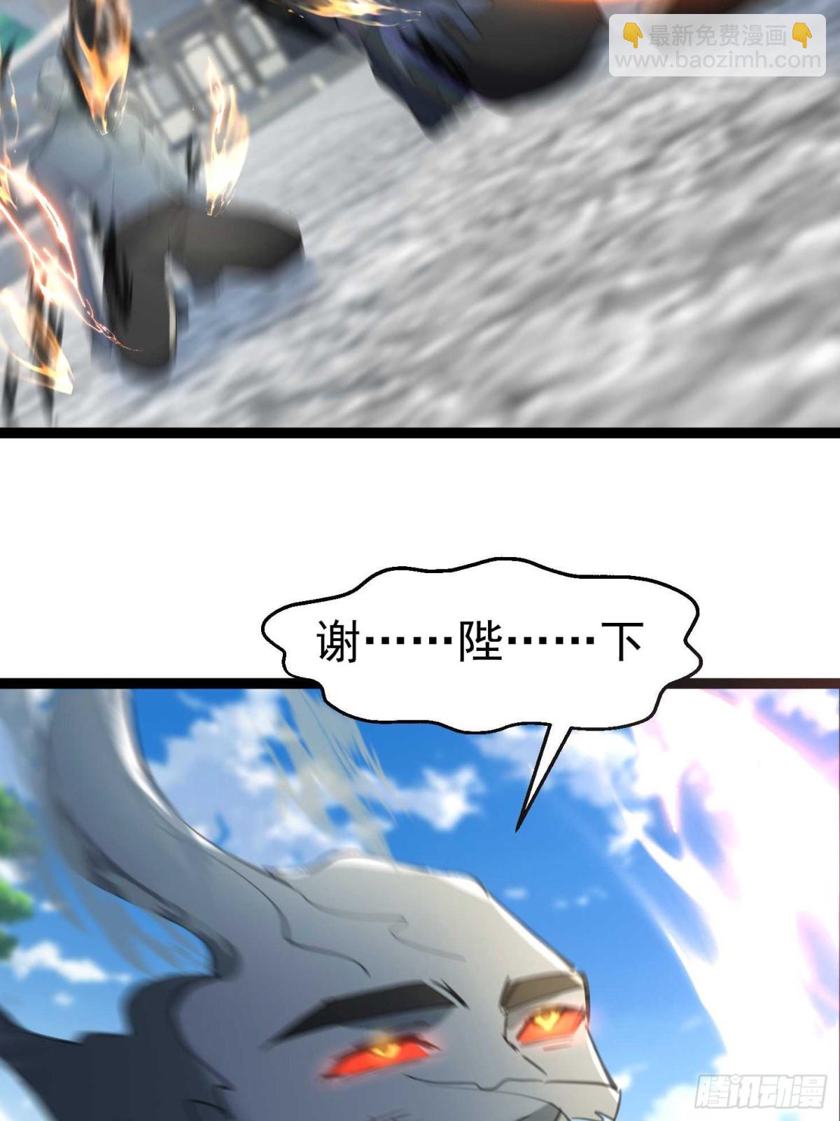 28话 剑神的威力(1/2)-第28话