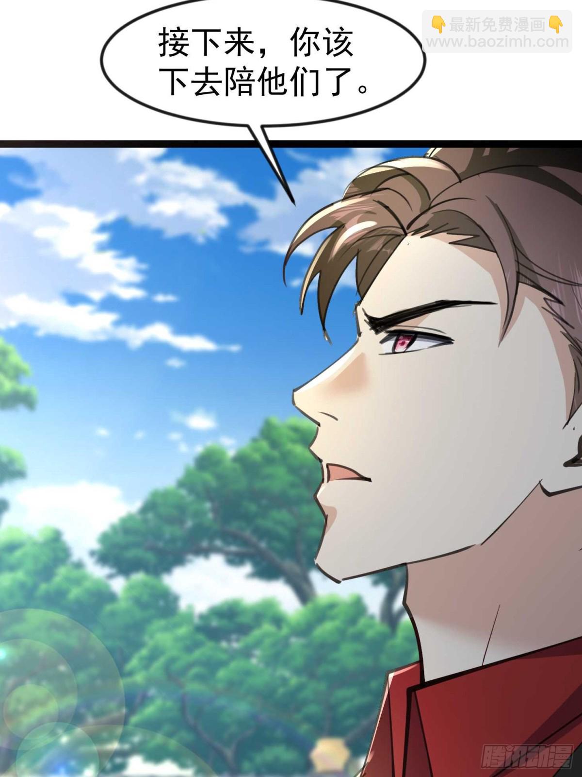 28话 剑神的威力(1/2)-第28话