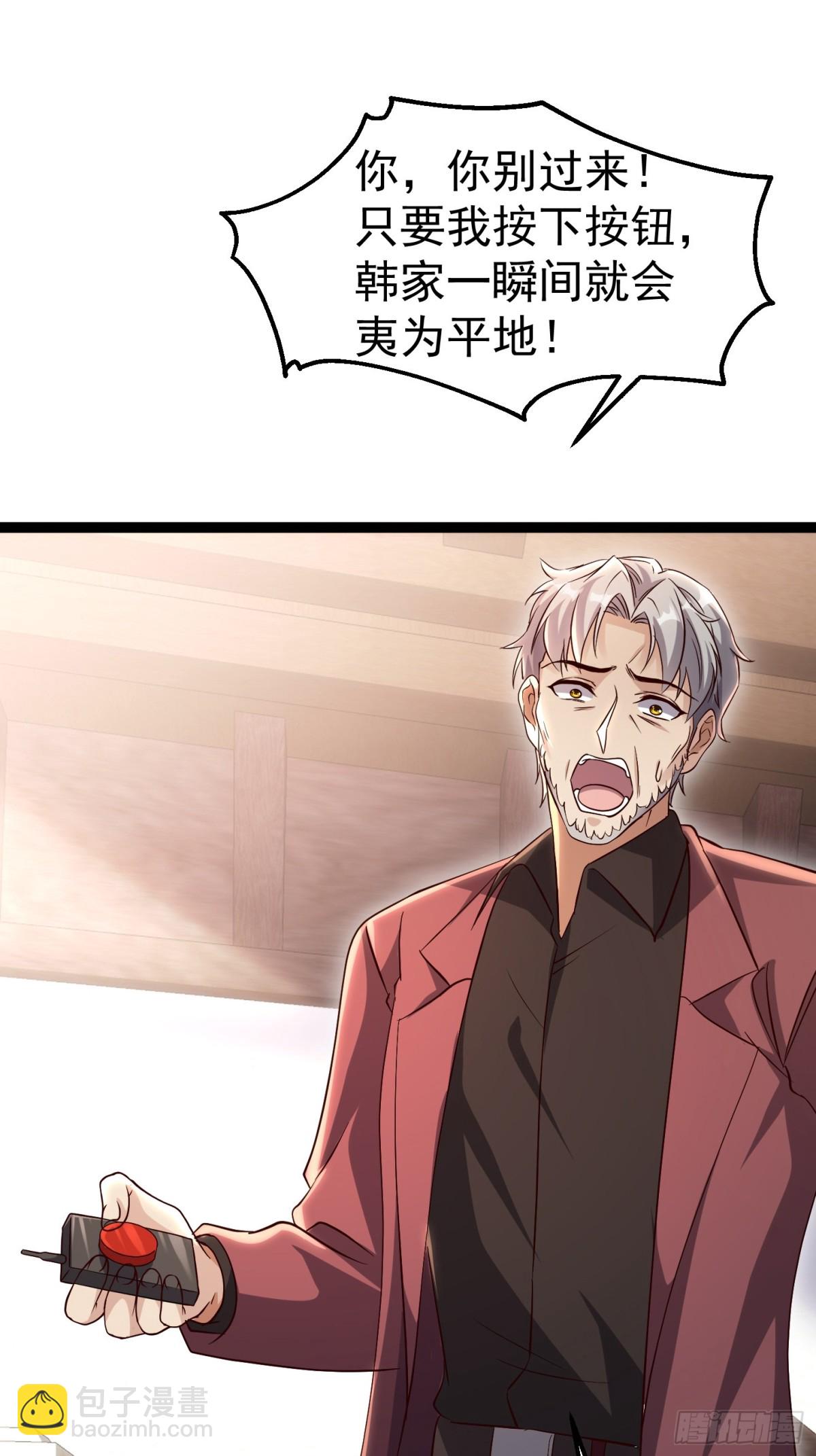 28话 剑神的威力(1/2)-第28话