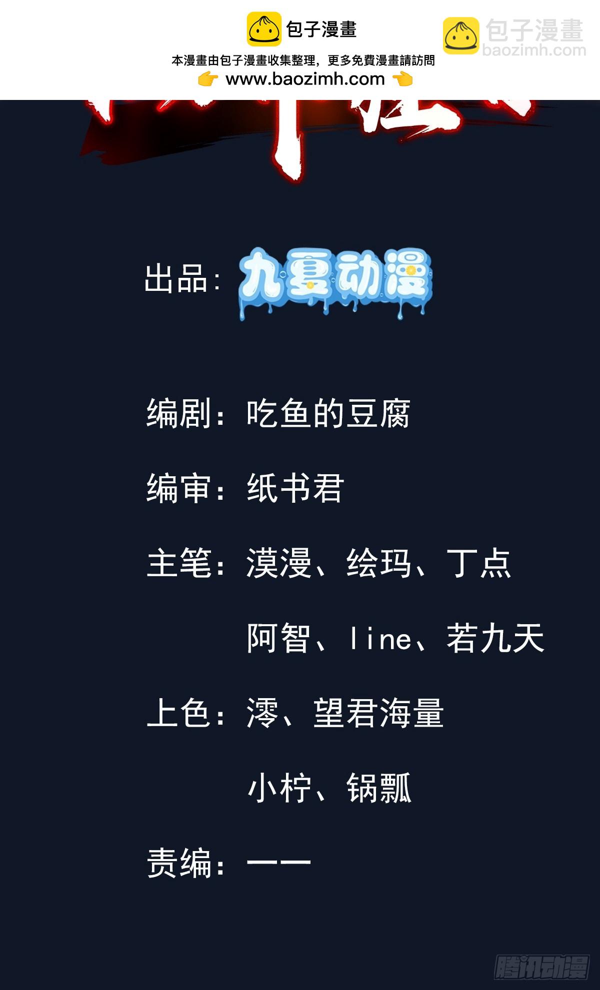 28话 剑神的威力(1/2)-第28话