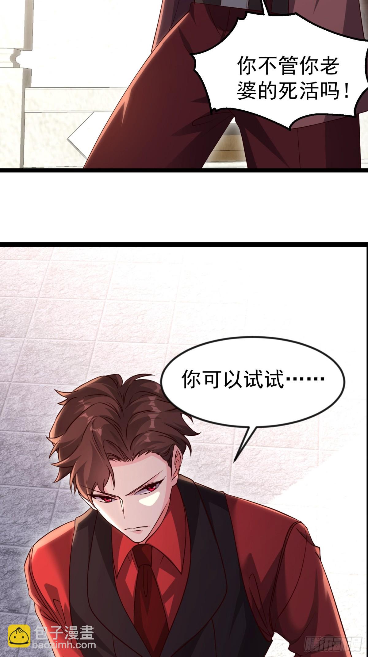 28话 剑神的威力(1/2)-第28话