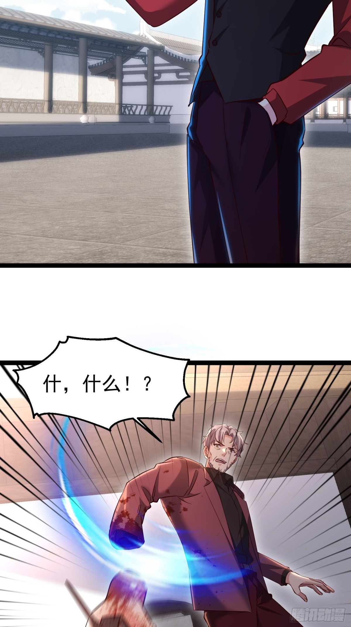 28话 剑神的威力(1/2)-第28话