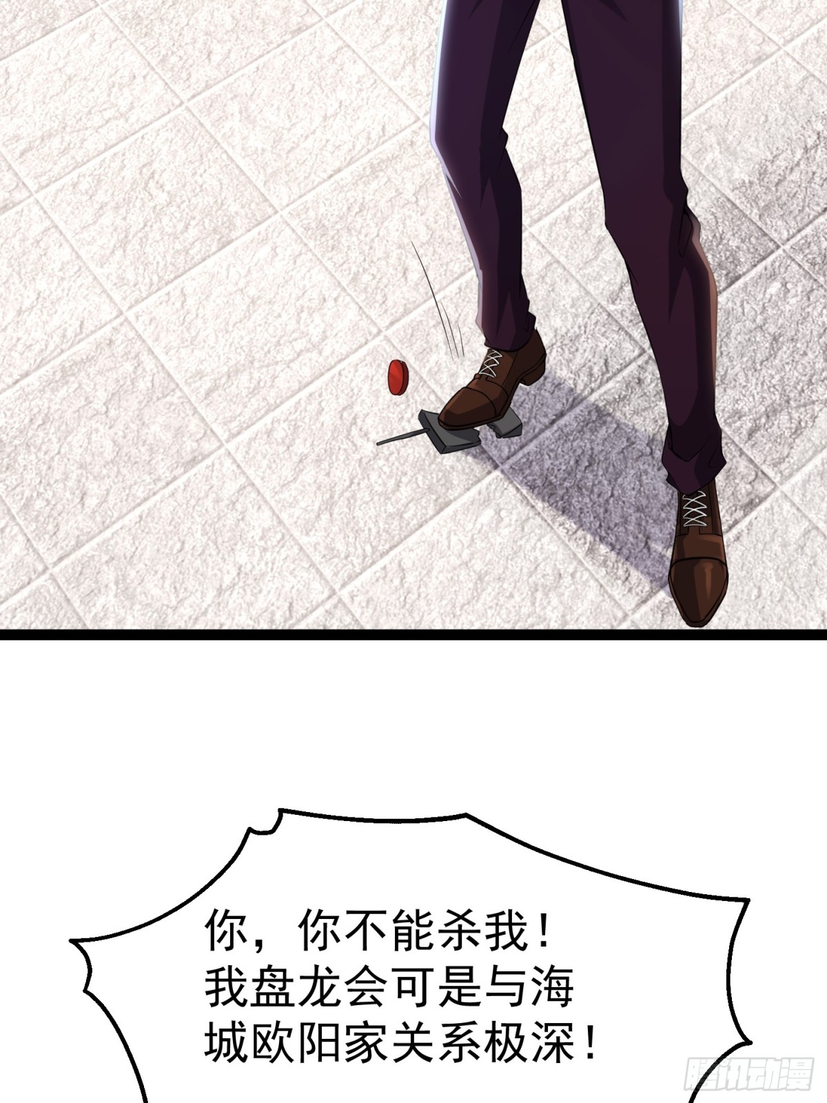 28话 剑神的威力(1/2)-第28话