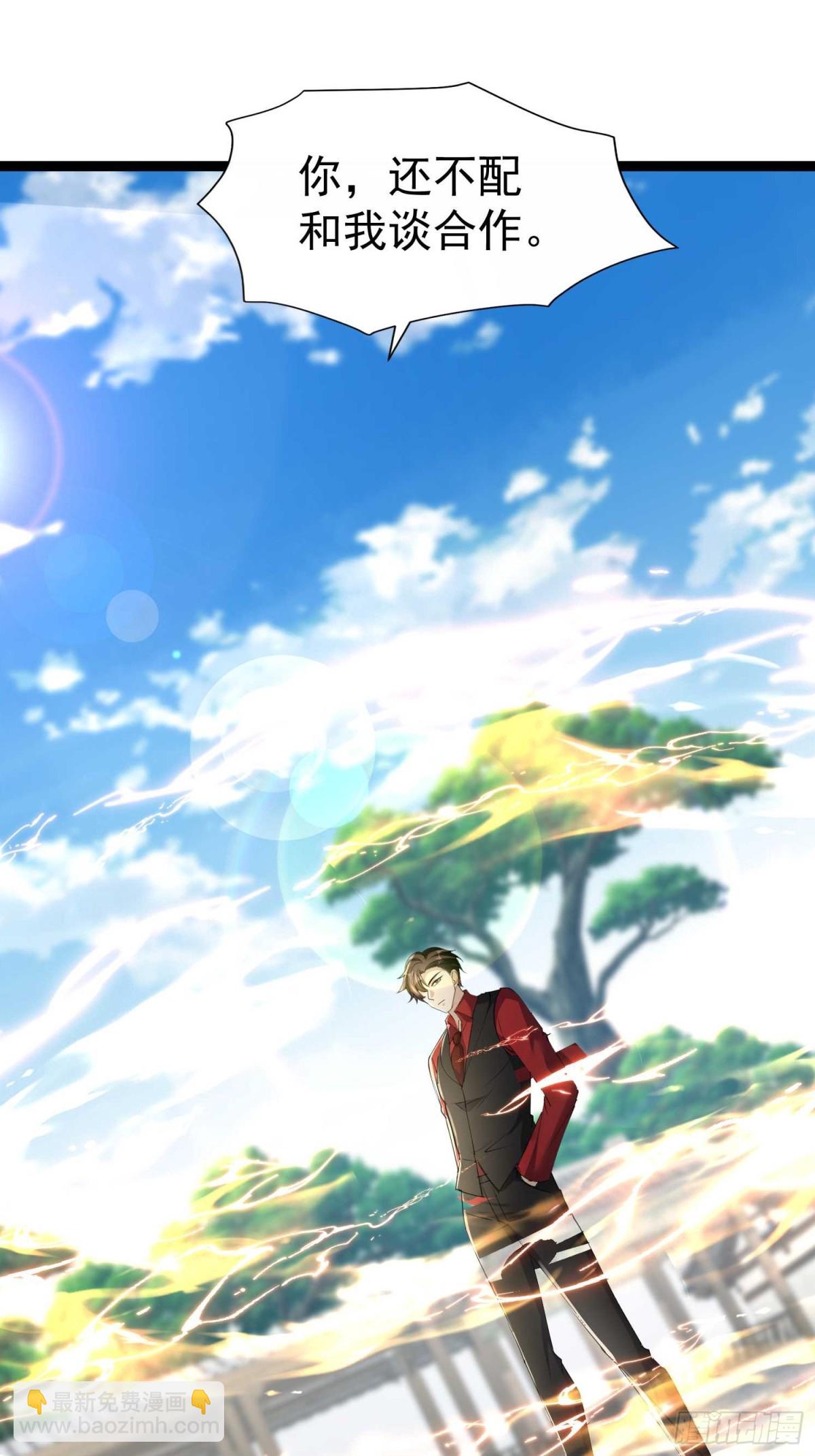 28话 剑神的威力(1/2)-第28话