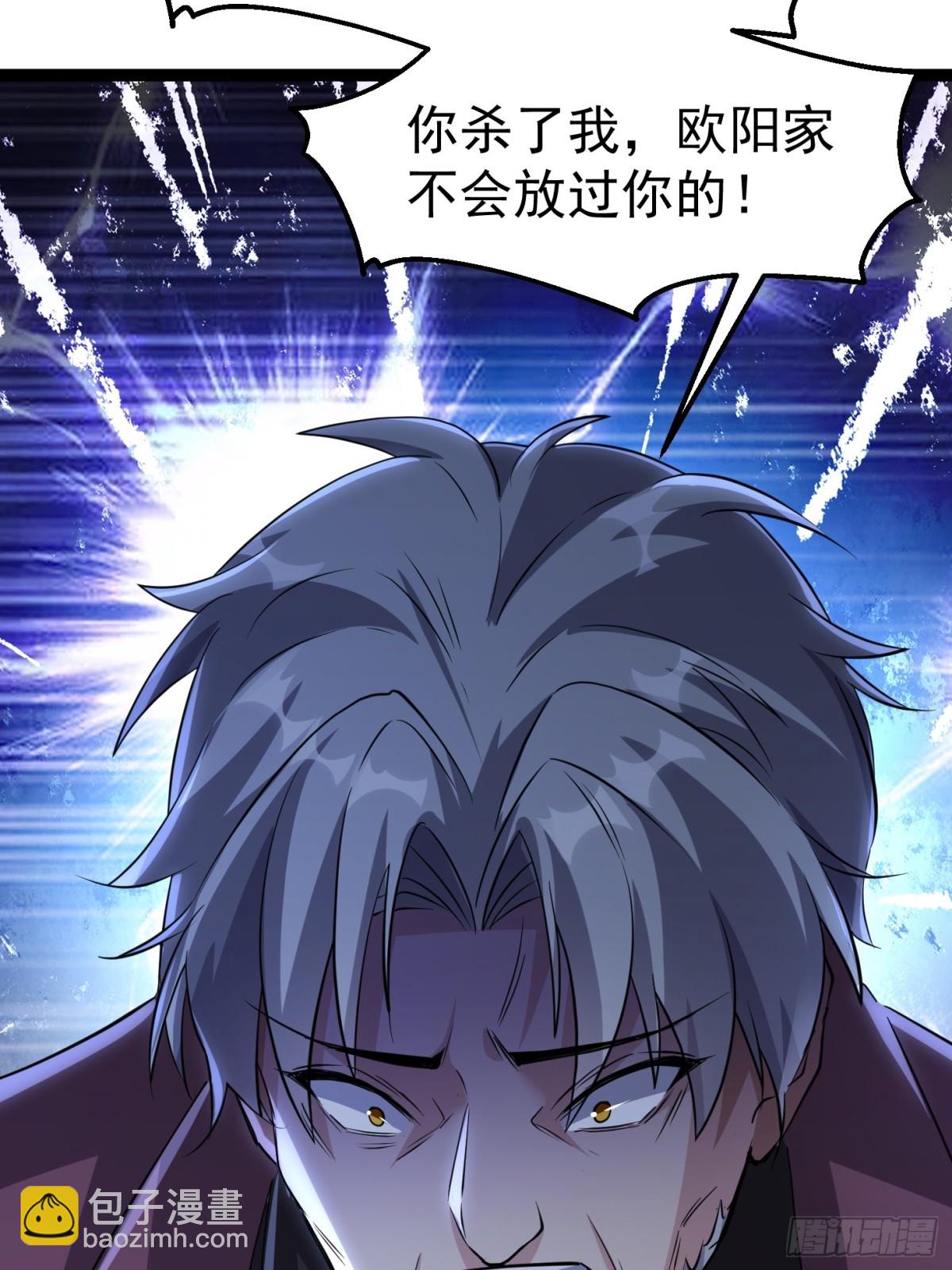 28话 剑神的威力(1/2)-第28话