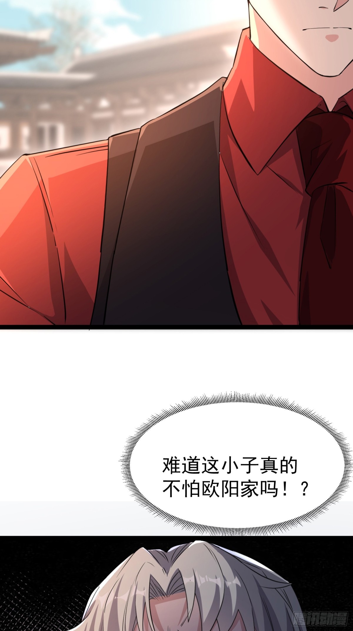 28话 剑神的威力(1/2)-第28话