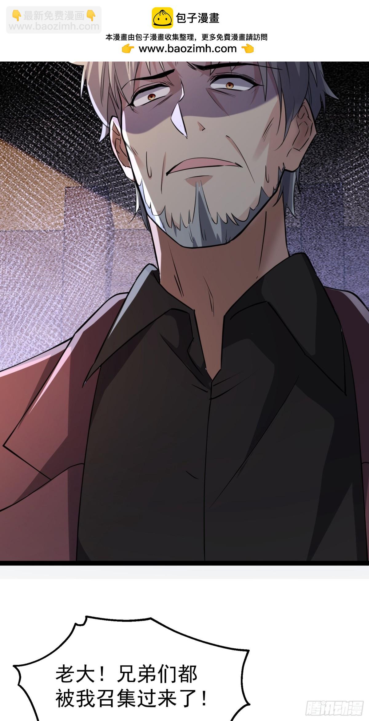 28话 剑神的威力(1/2)-第28话