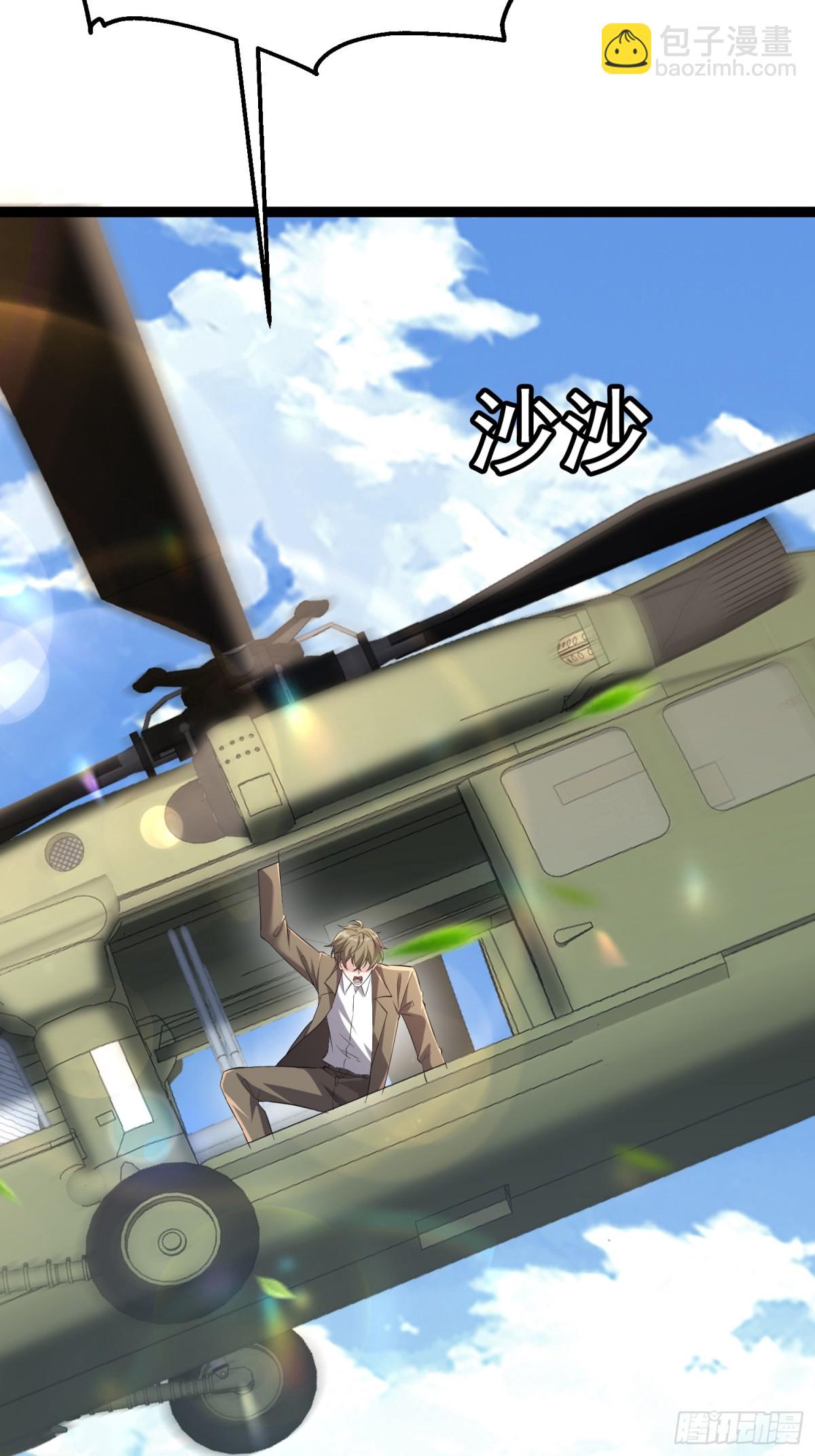 28话 剑神的威力(1/2)-第28话