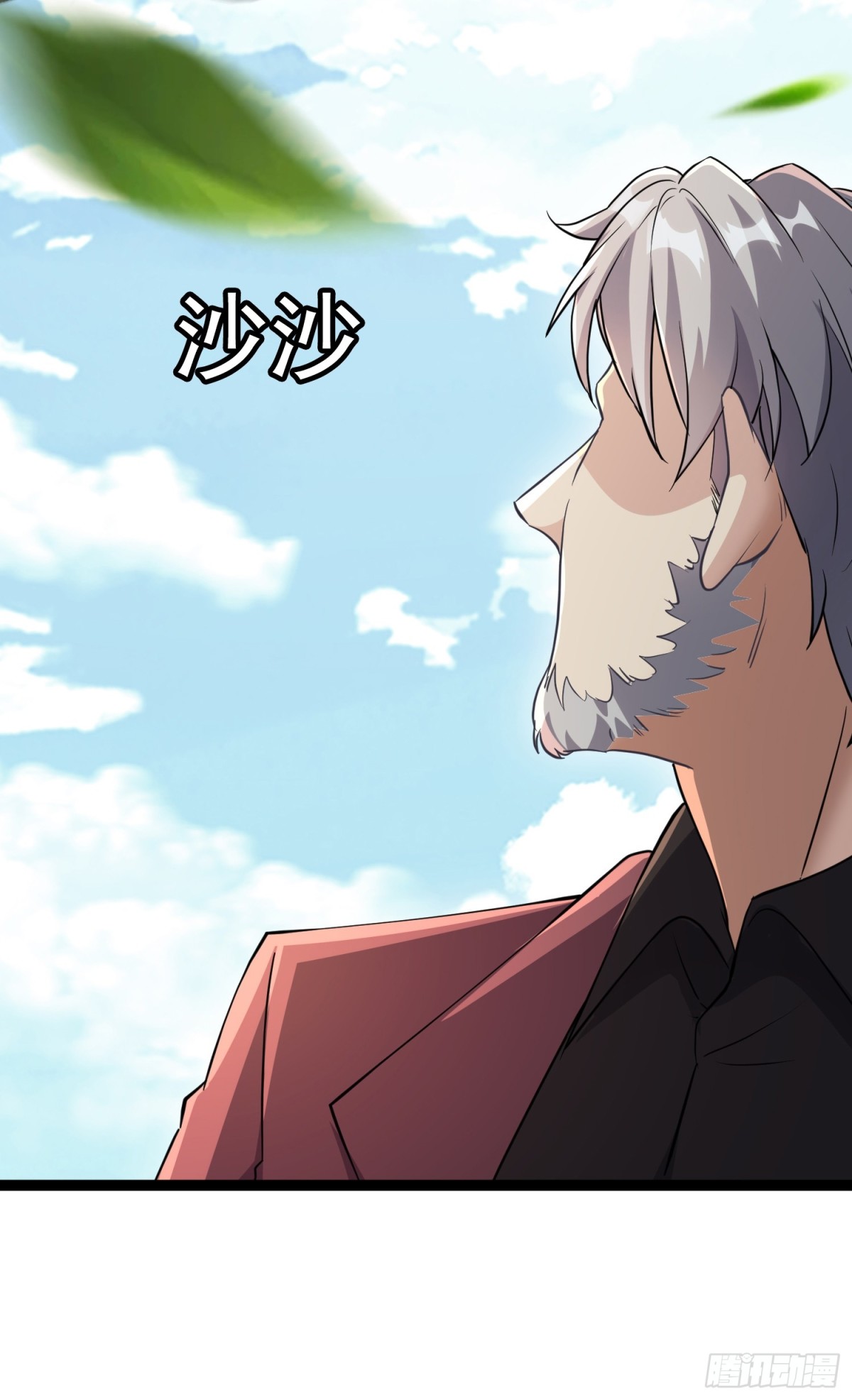 28话 剑神的威力(1/2)-第28话