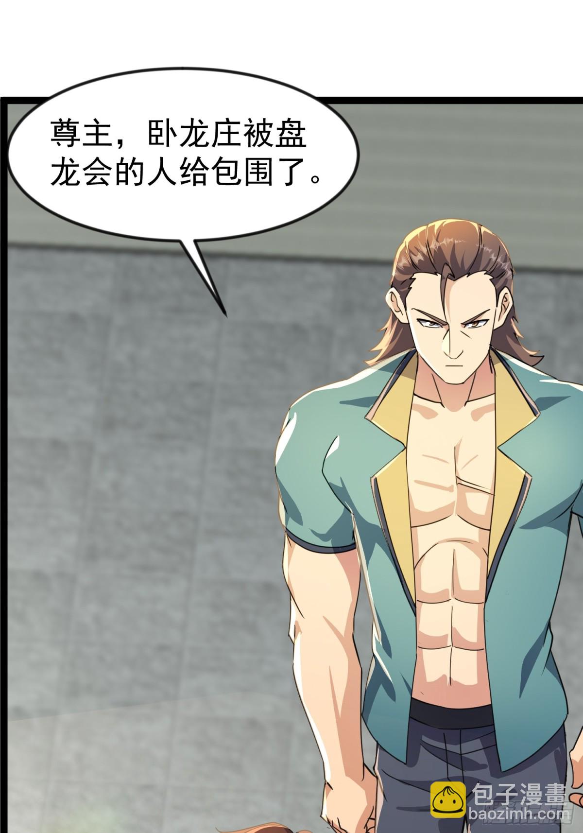 28话 剑神的威力(1/2)-第28话