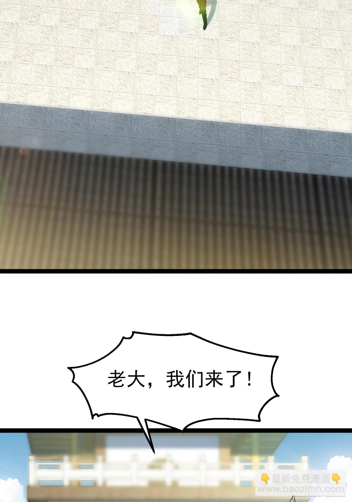 28话 剑神的威力(1/2)-第28话