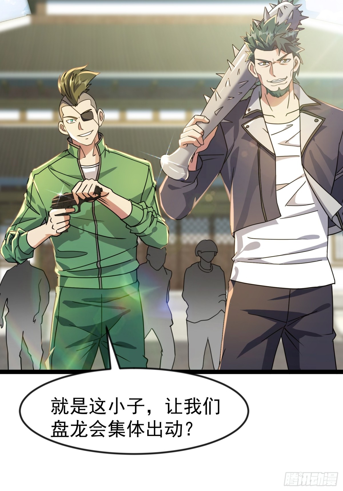 28话 剑神的威力(1/2)-第28话