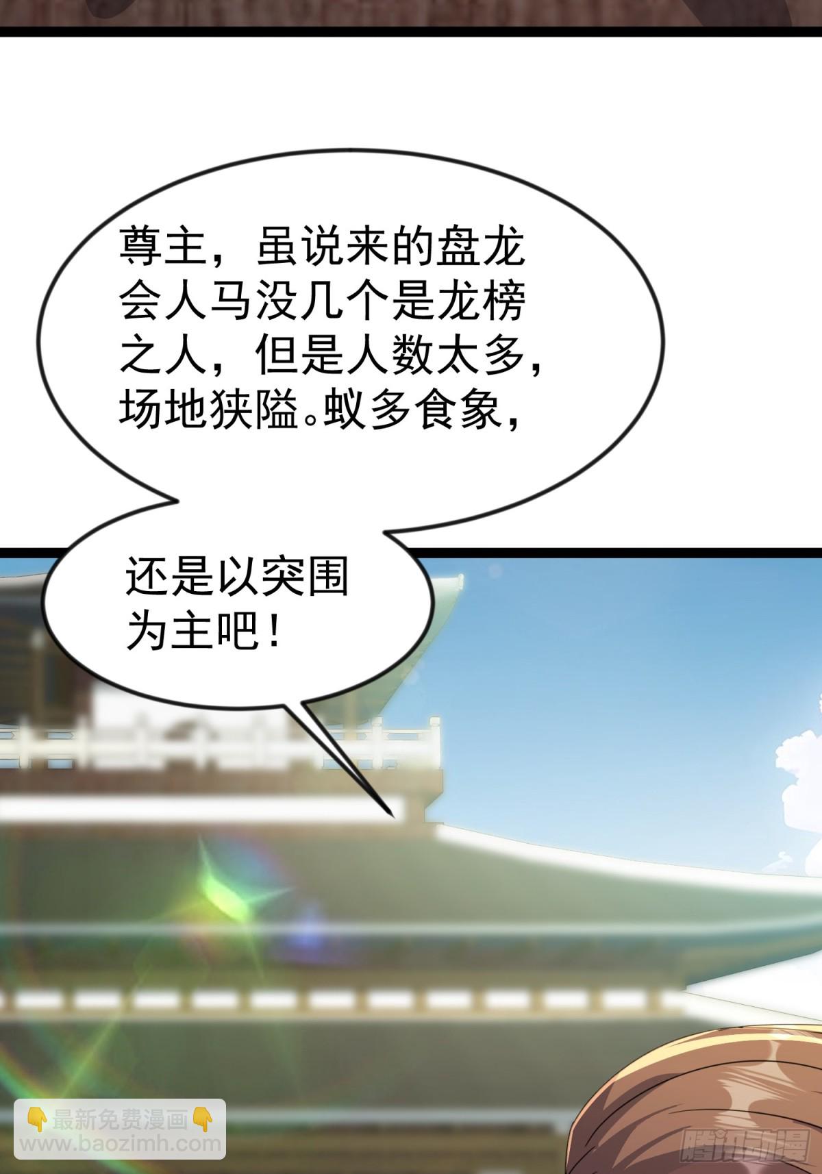 28话 剑神的威力(1/2)-第28话