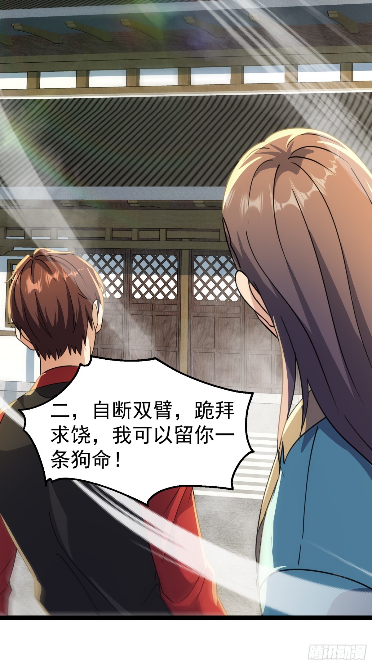 28话 剑神的威力(1/2)-第28话