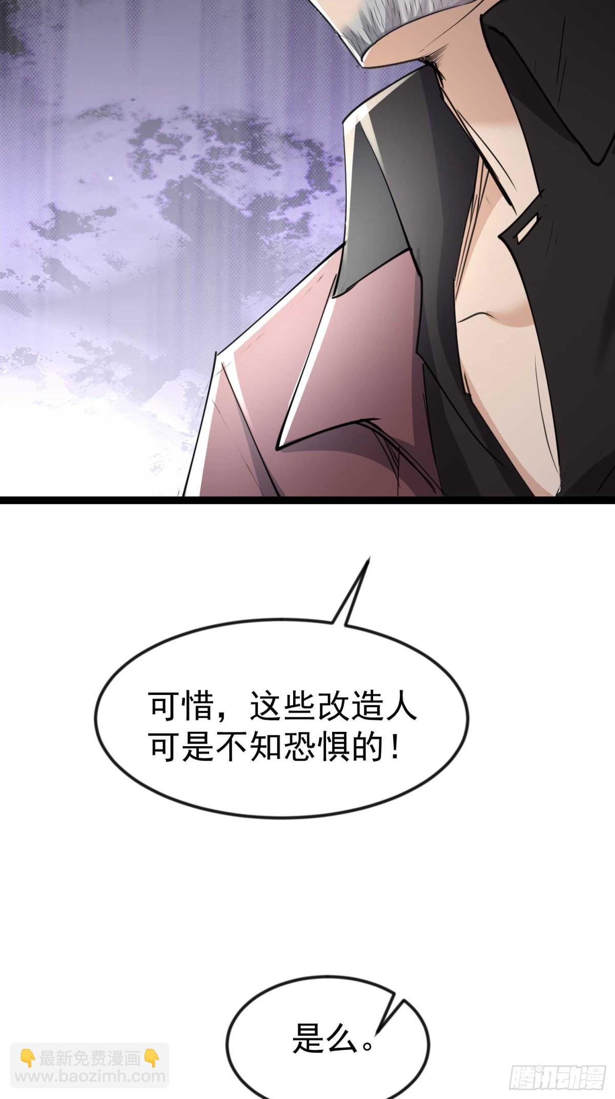 28话 剑神的威力(1/2)-第28话