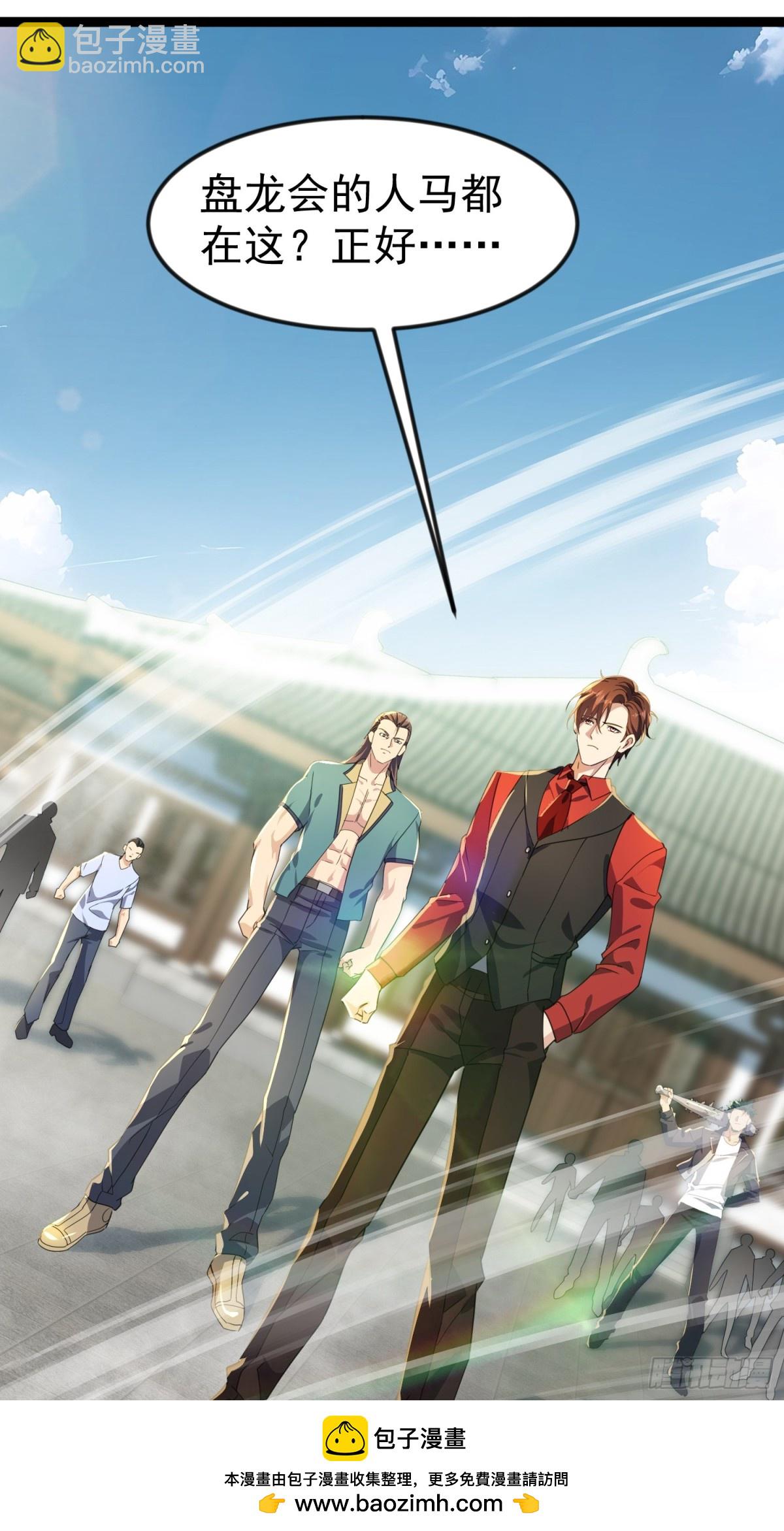 28话 剑神的威力(1/2)-第28话