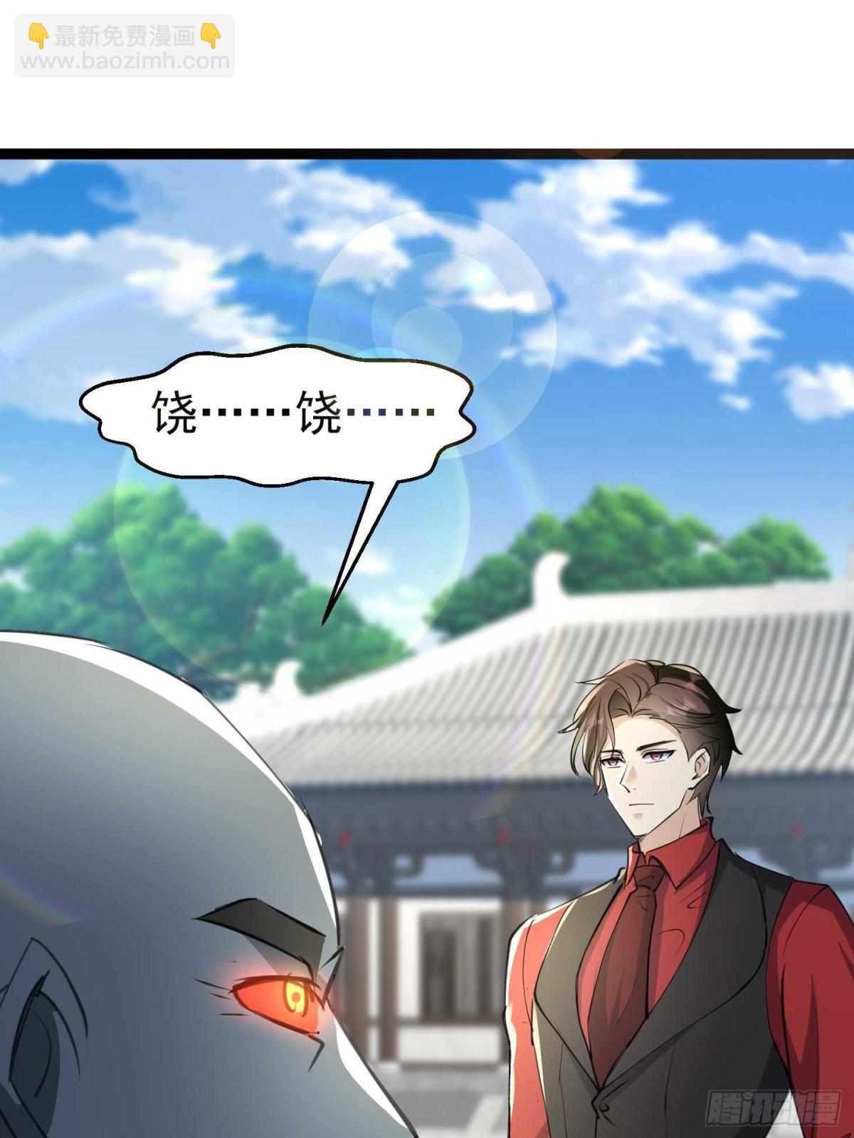 28话 剑神的威力(1/2)-第28话