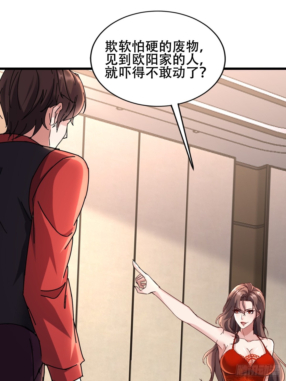 30话 凌云决战双胞胎(1/2)-第30话