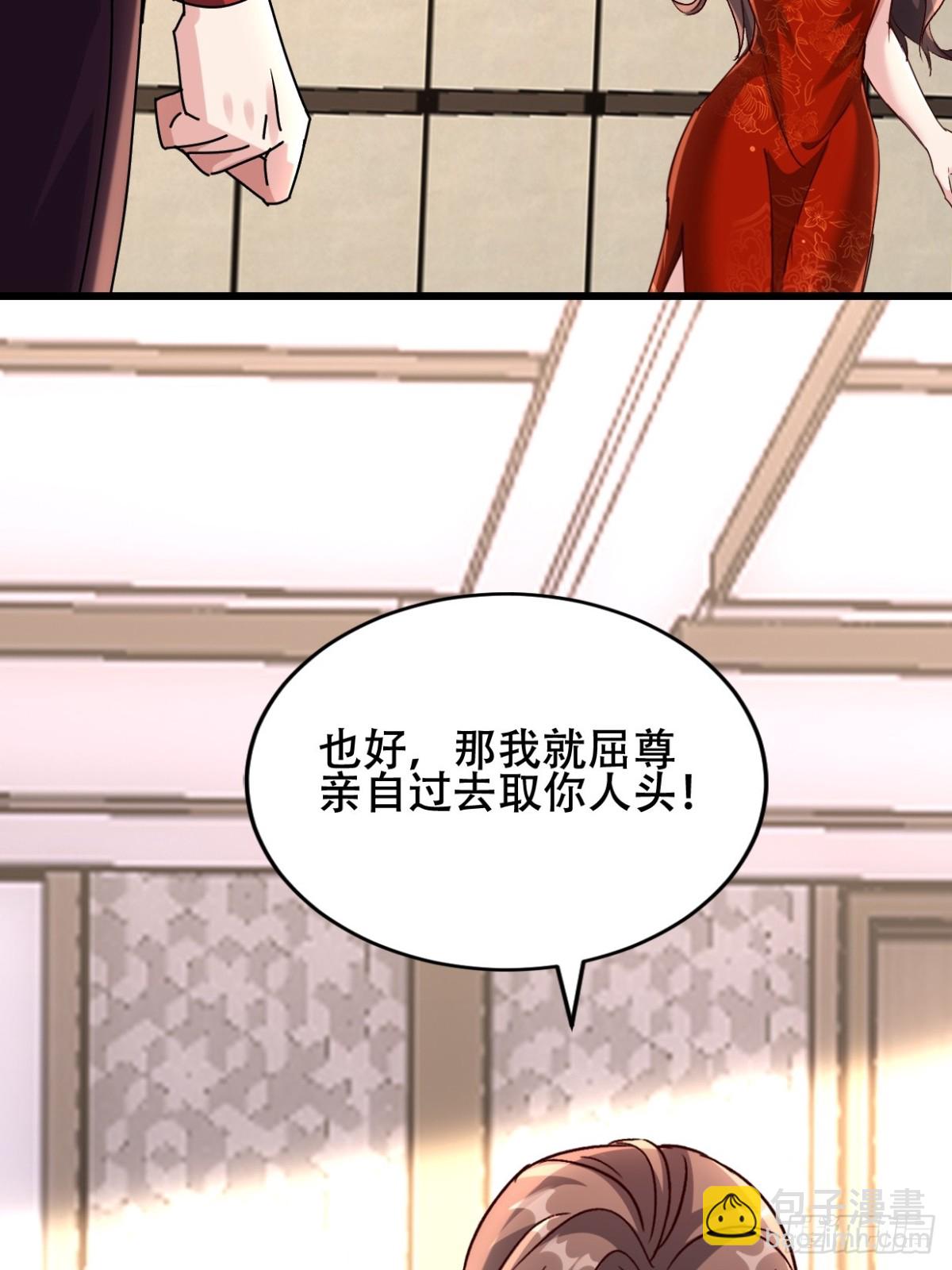 30话 凌云决战双胞胎(1/2)-第30话