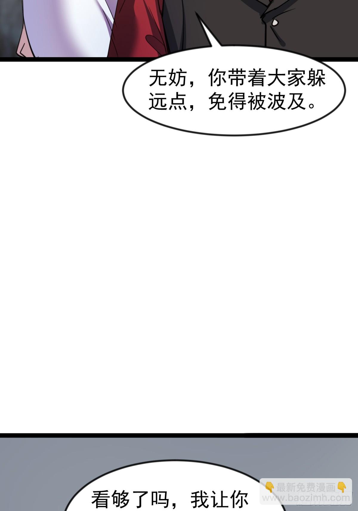 30话 凌云决战双胞胎(1/2)-第30话