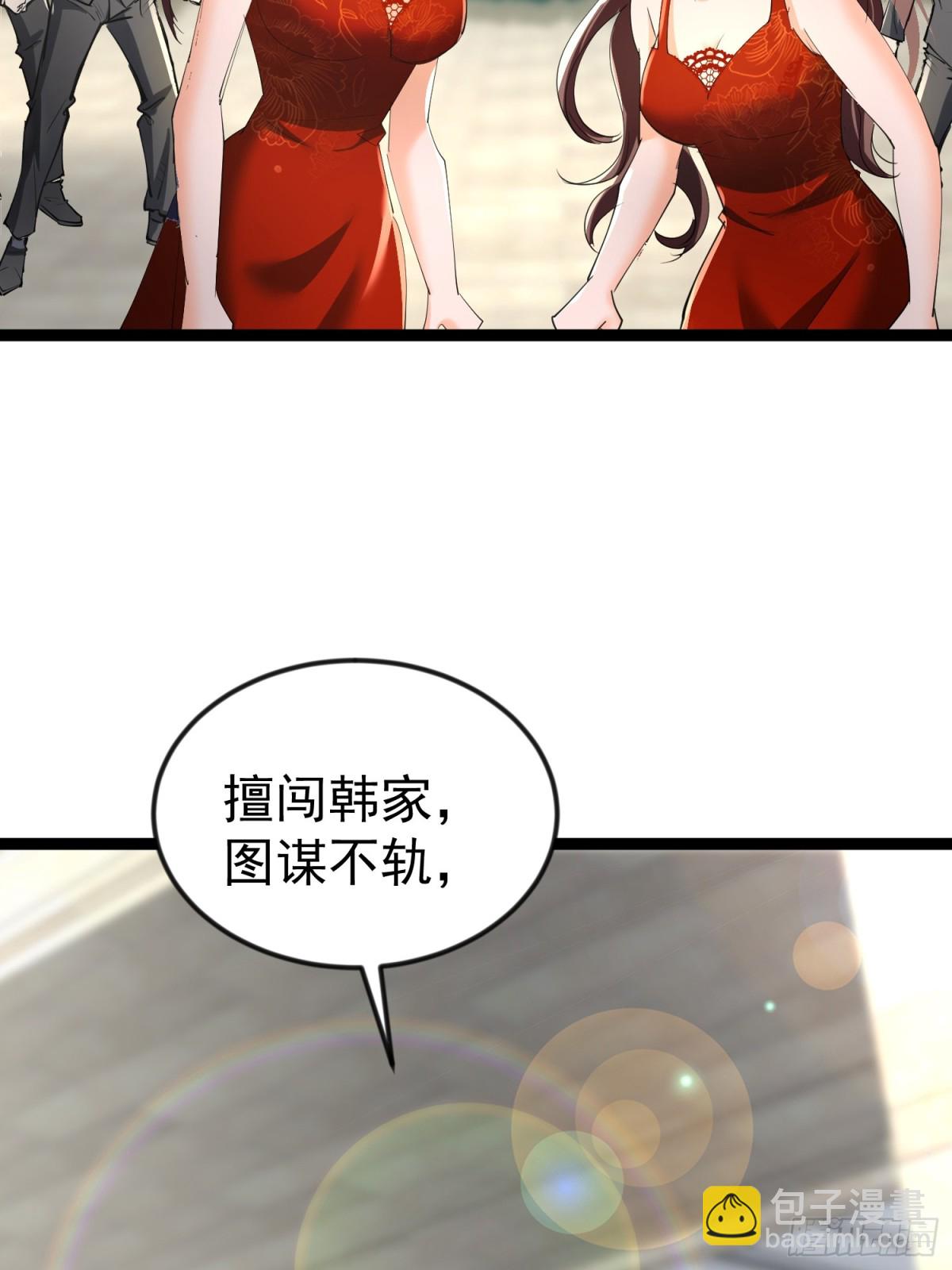 30话 凌云决战双胞胎(1/2)-第30话