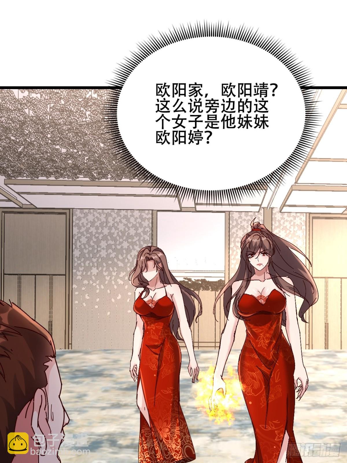 30话 凌云决战双胞胎(1/2)-第30话