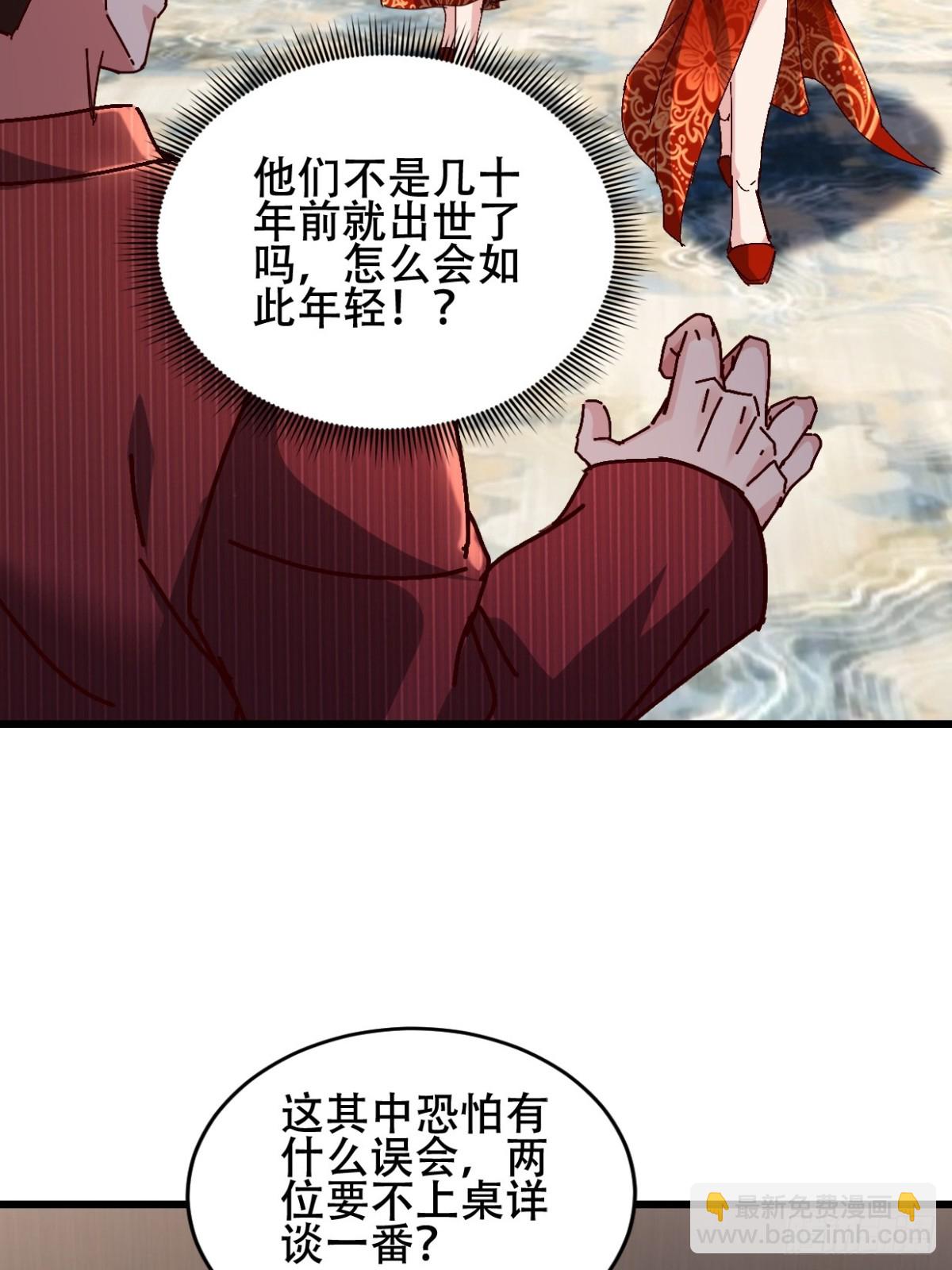 30话 凌云决战双胞胎(1/2)-第30话