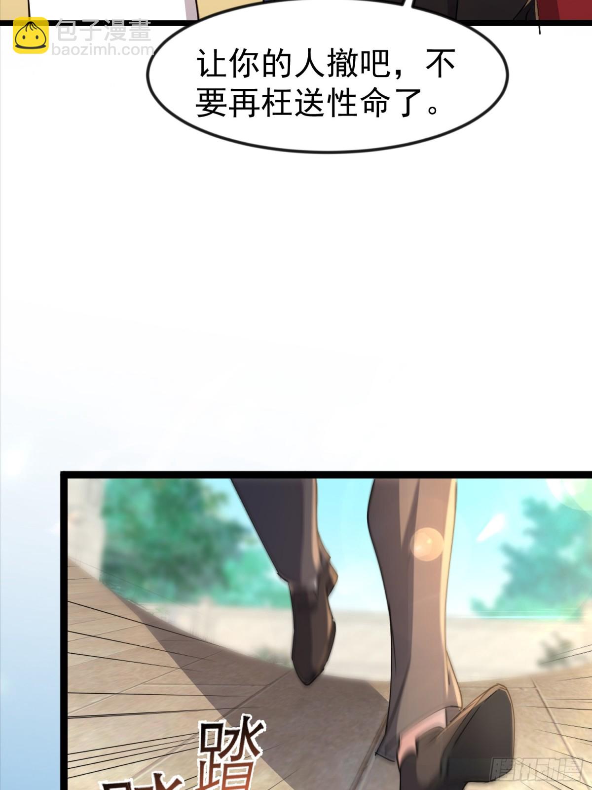 30话 凌云决战双胞胎(1/2)-第30话