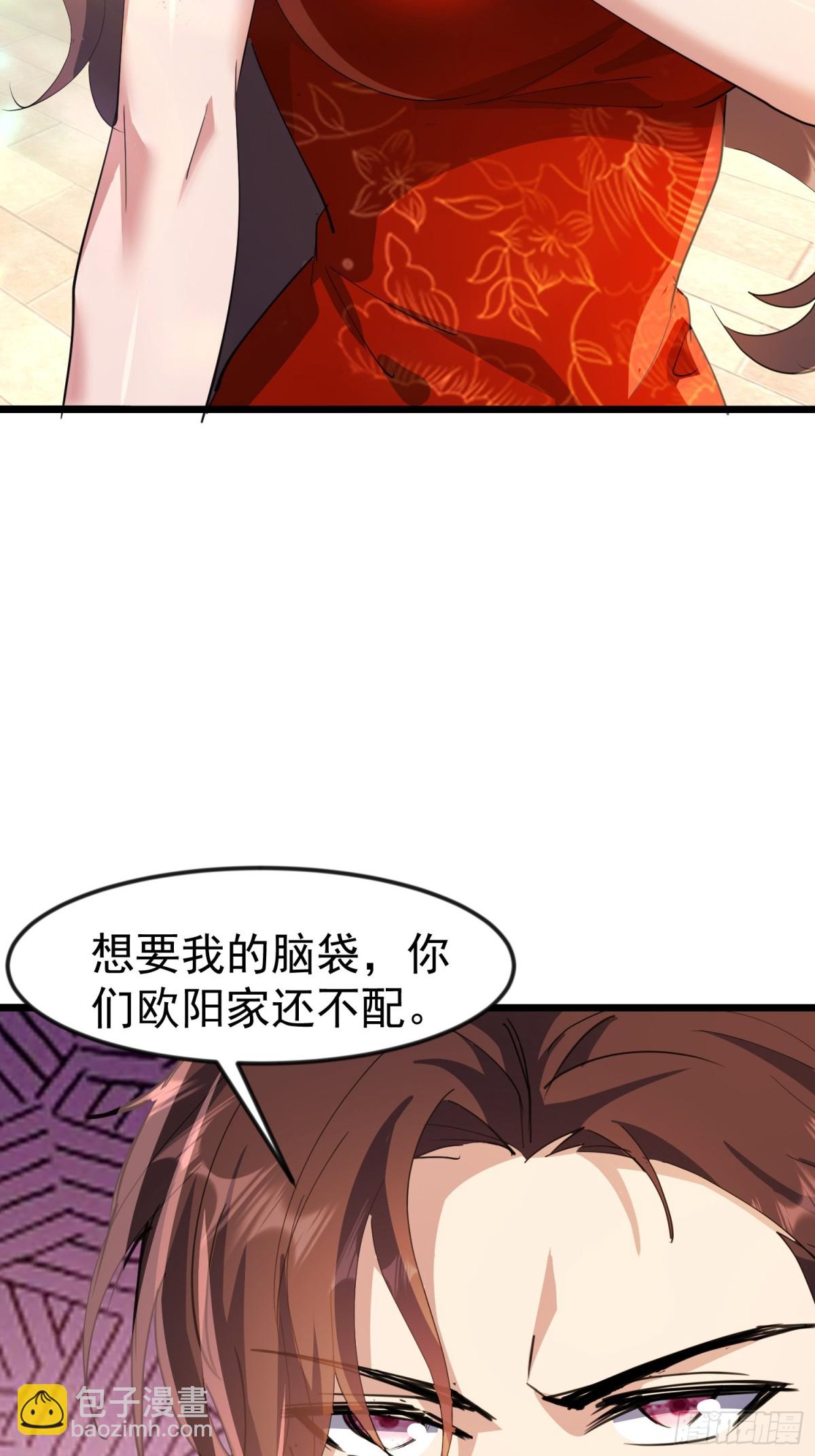 30话 凌云决战双胞胎(1/2)-第30话