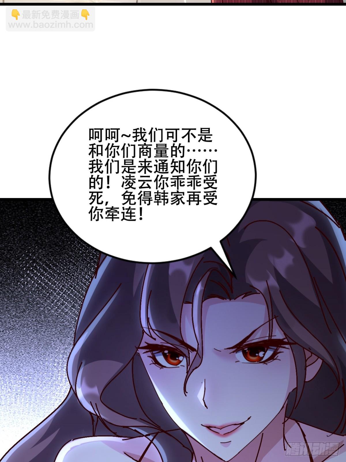 30话 凌云决战双胞胎(1/2)-第30话