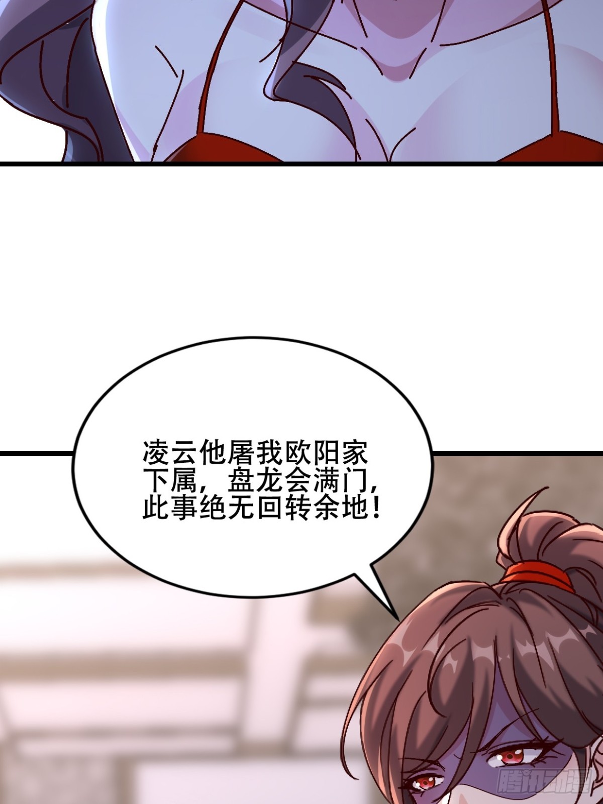 30话 凌云决战双胞胎(1/2)-第30话