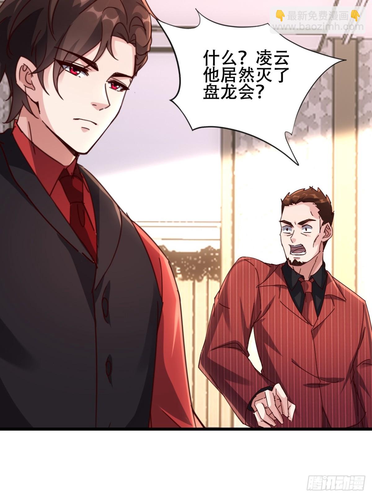 30话 凌云决战双胞胎(1/2)-第30话