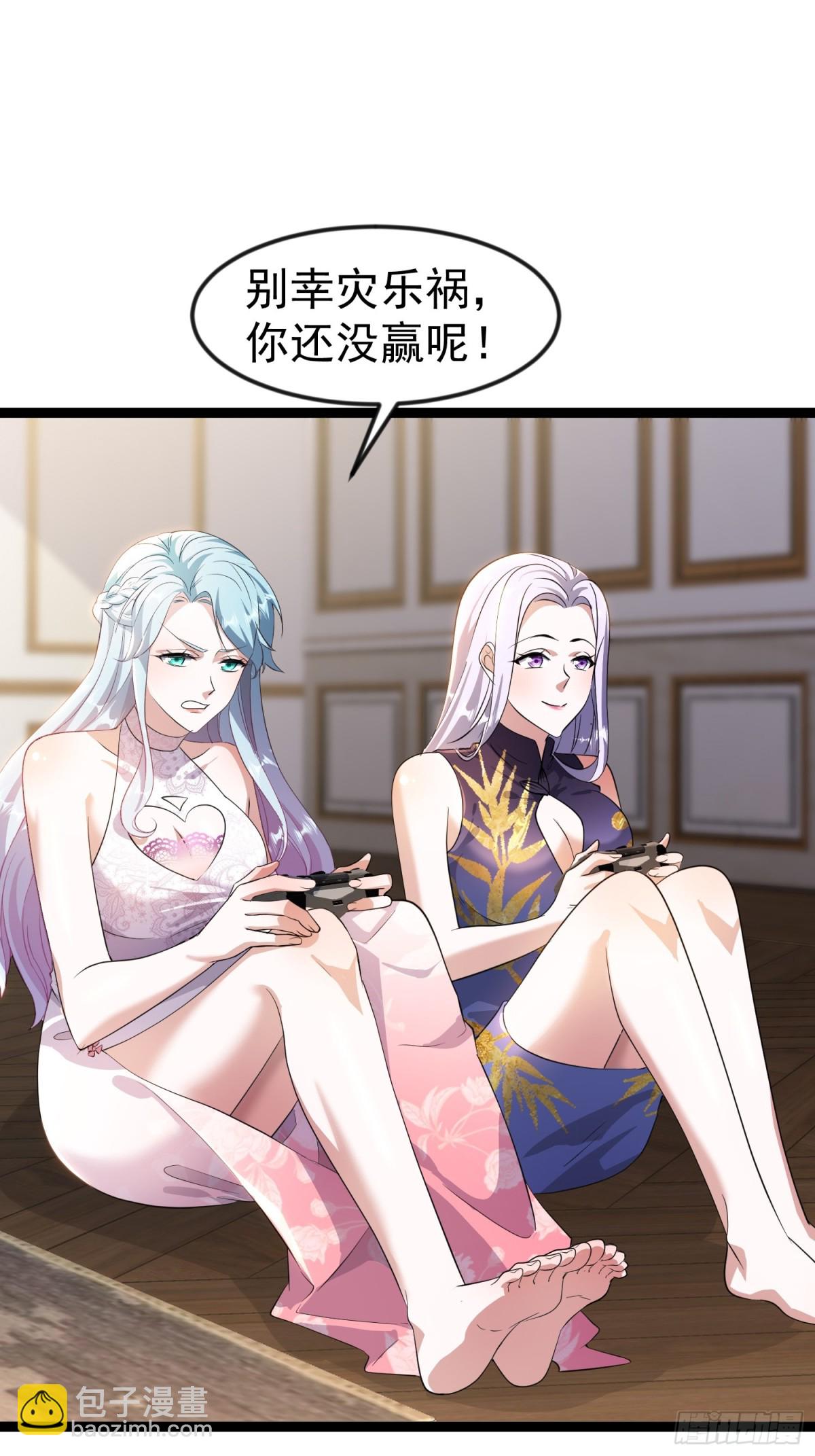 32话 对付欧阳禁(1/2)-第32话