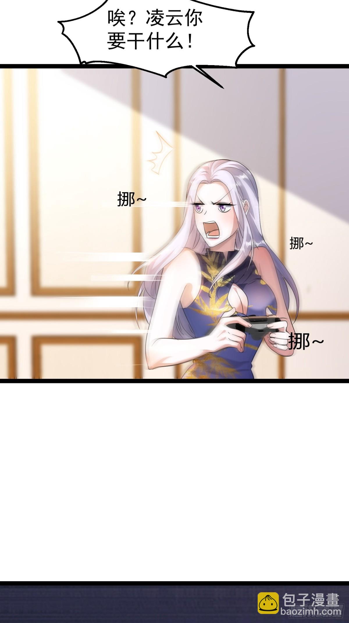 32话 对付欧阳禁(1/2)-第32话