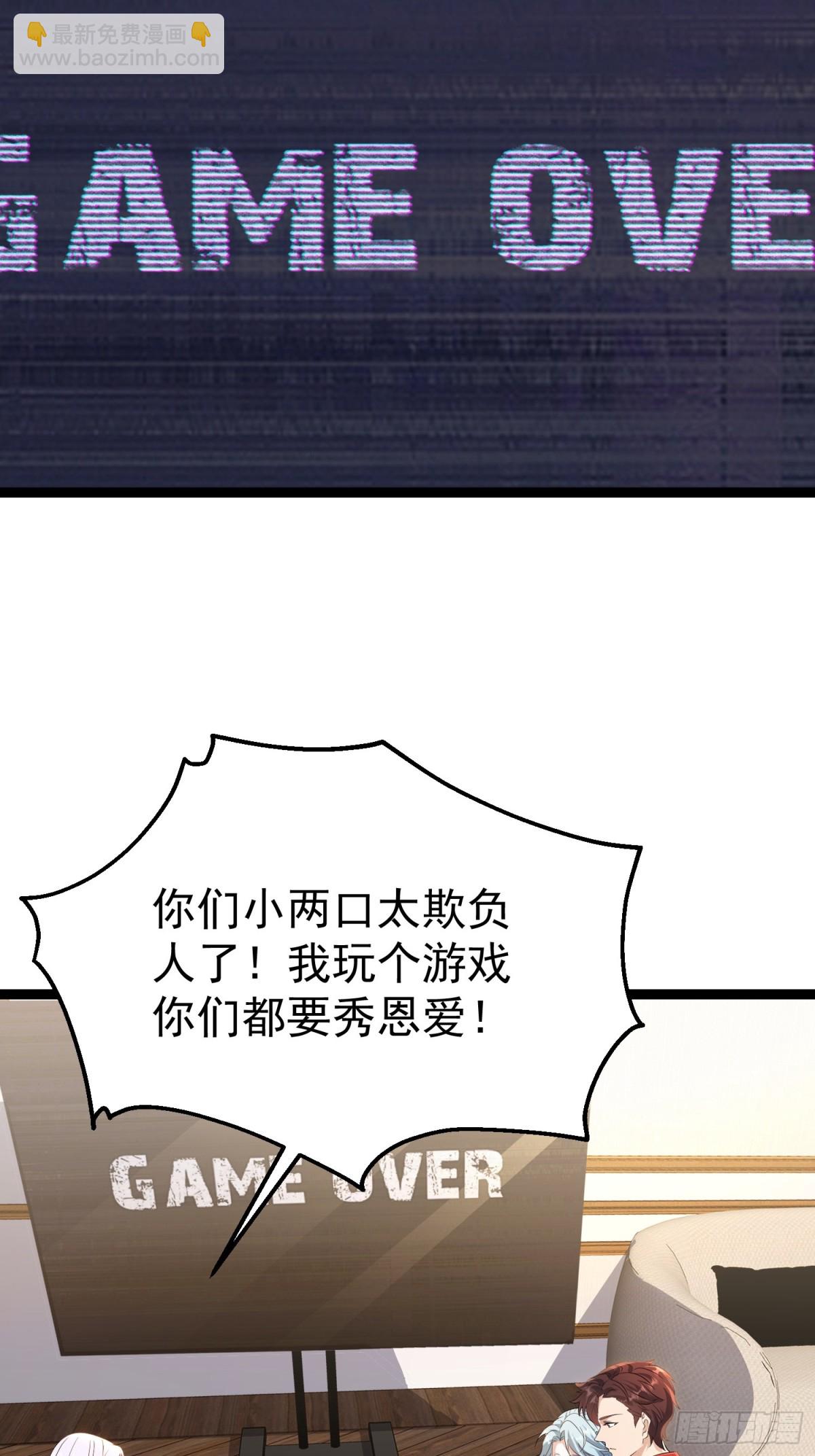 32话 对付欧阳禁(1/2)-第32话