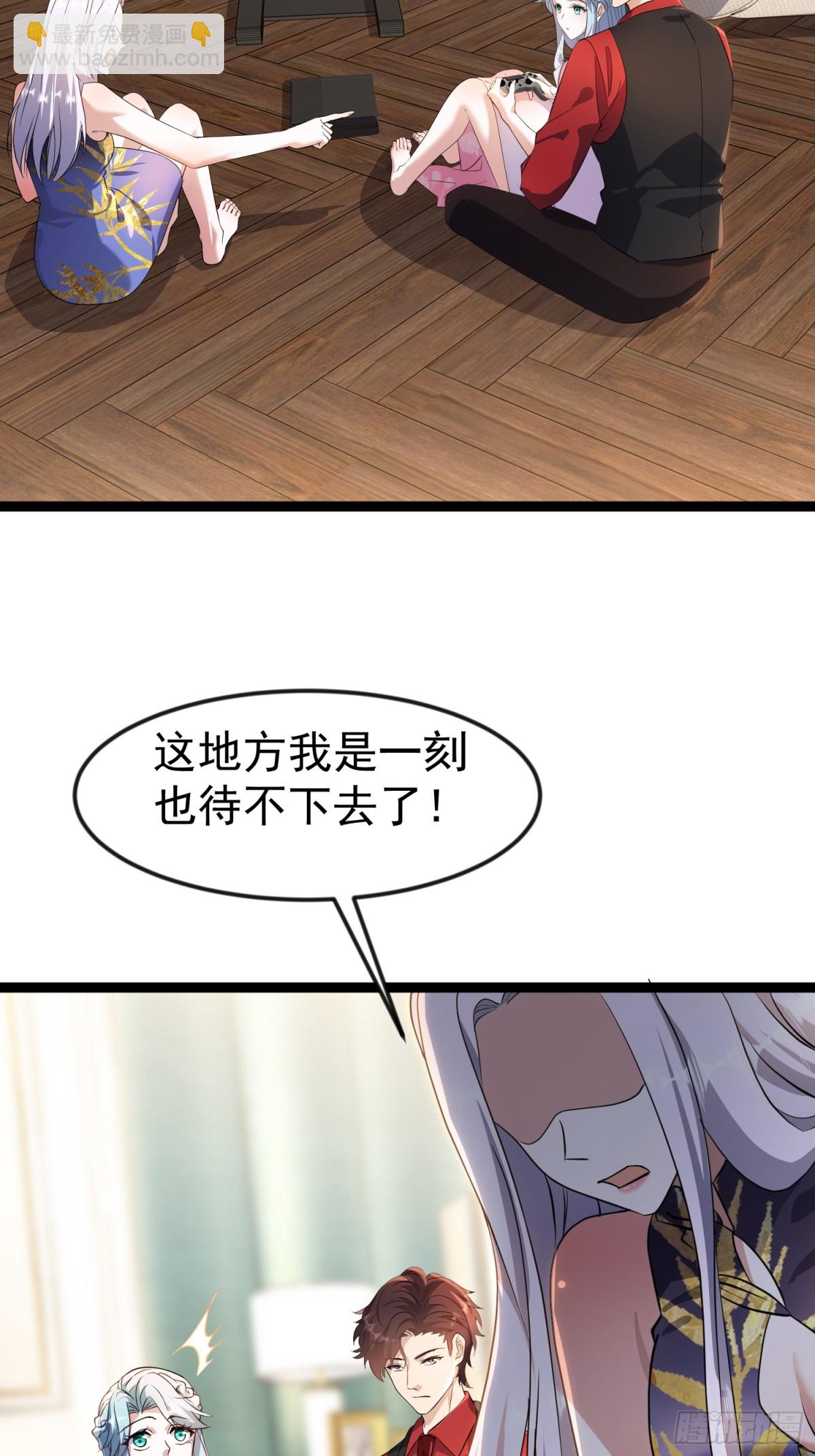 32话 对付欧阳禁(1/2)-第32话