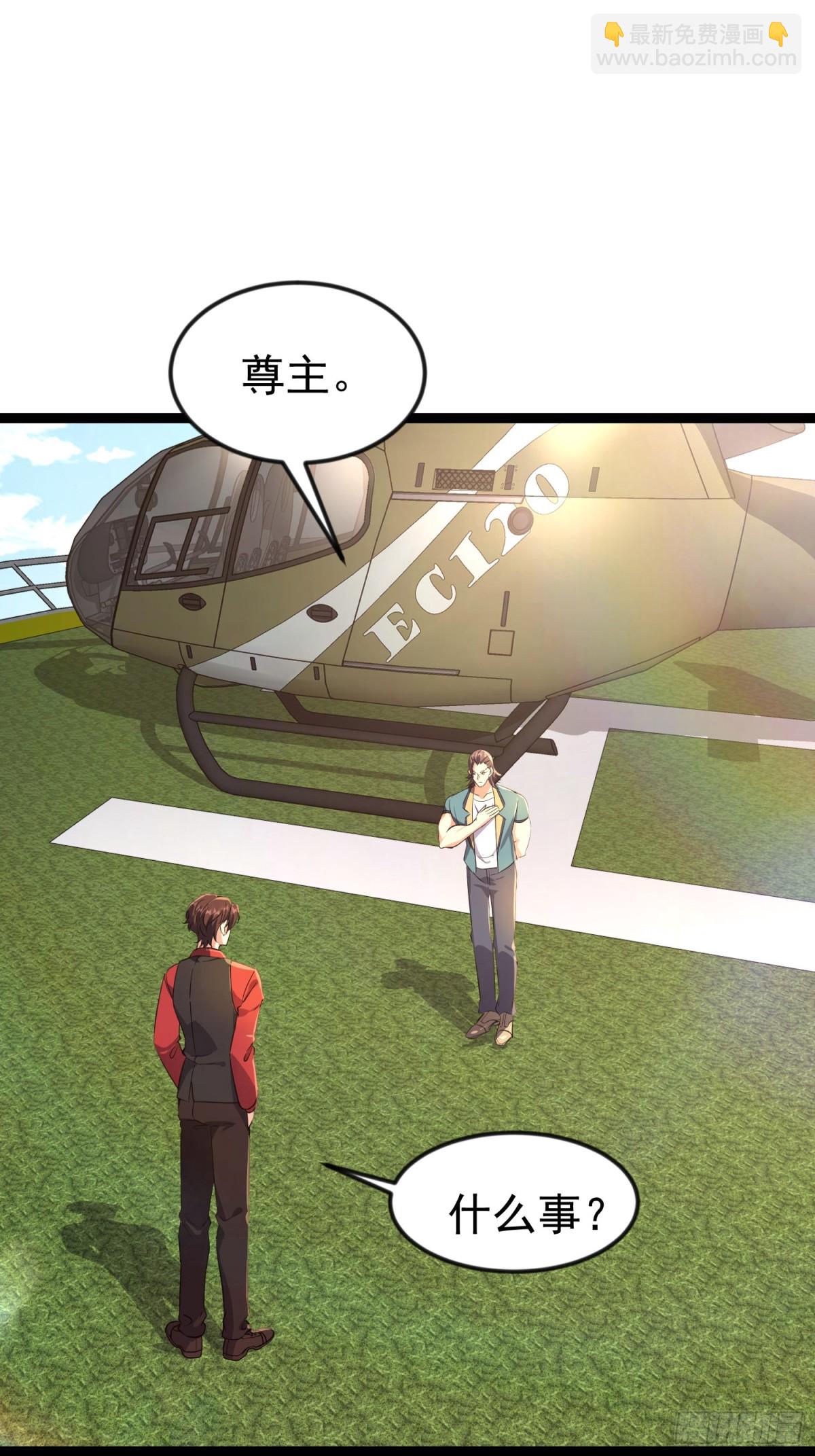 32话 对付欧阳禁(1/2)-第32话