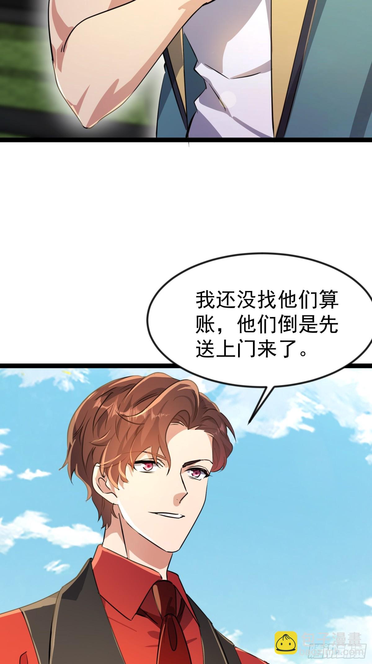 32话 对付欧阳禁(1/2)-第32话