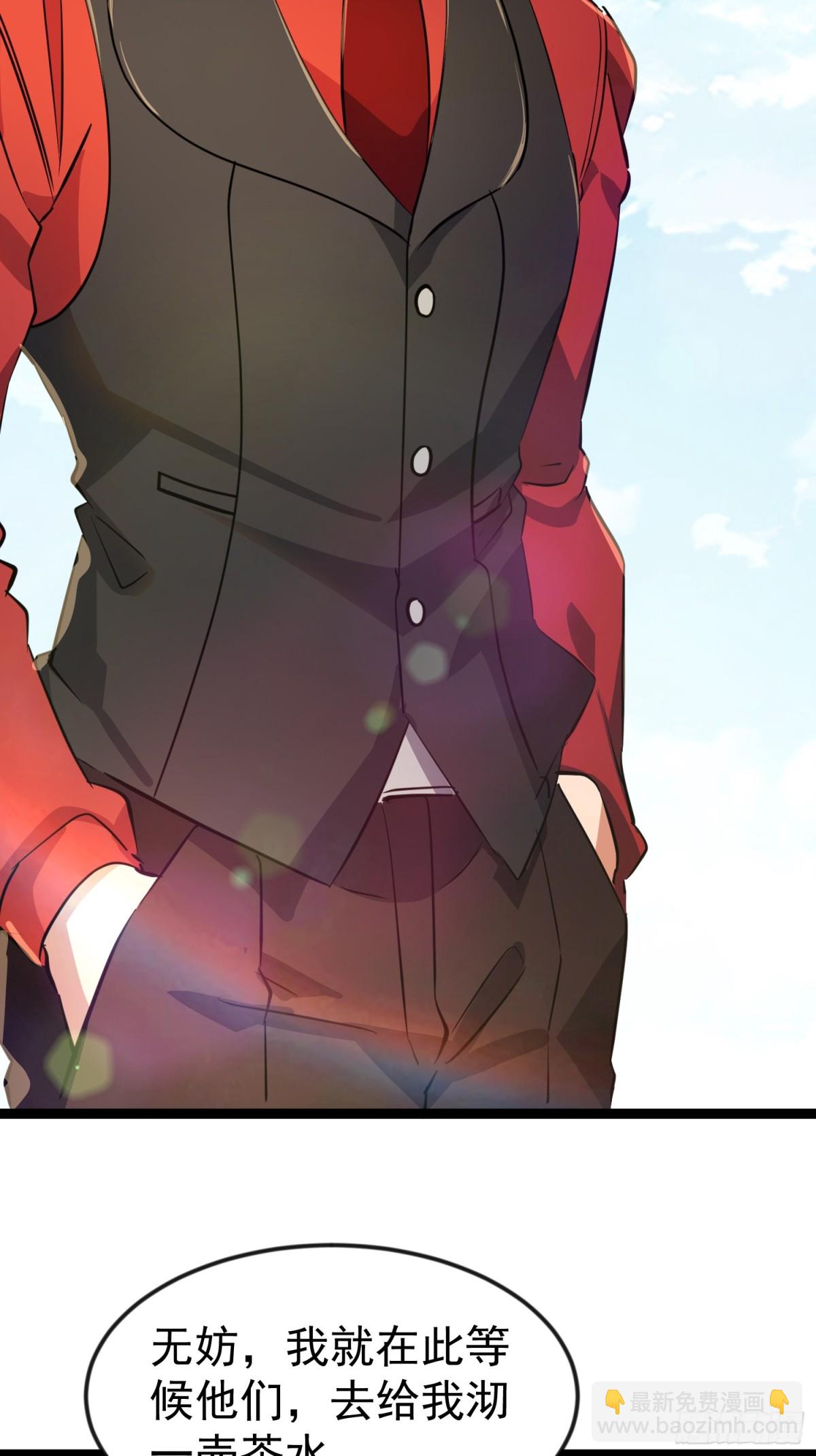 32话 对付欧阳禁(1/2)-第32话